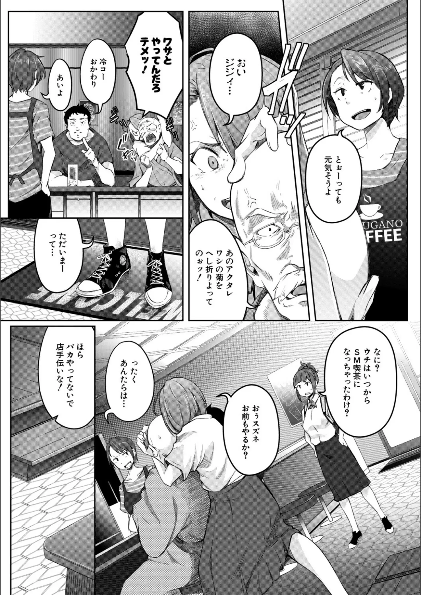 ポリウレたん・MUJIN編集部の熟女画像（b104atint02525）#5