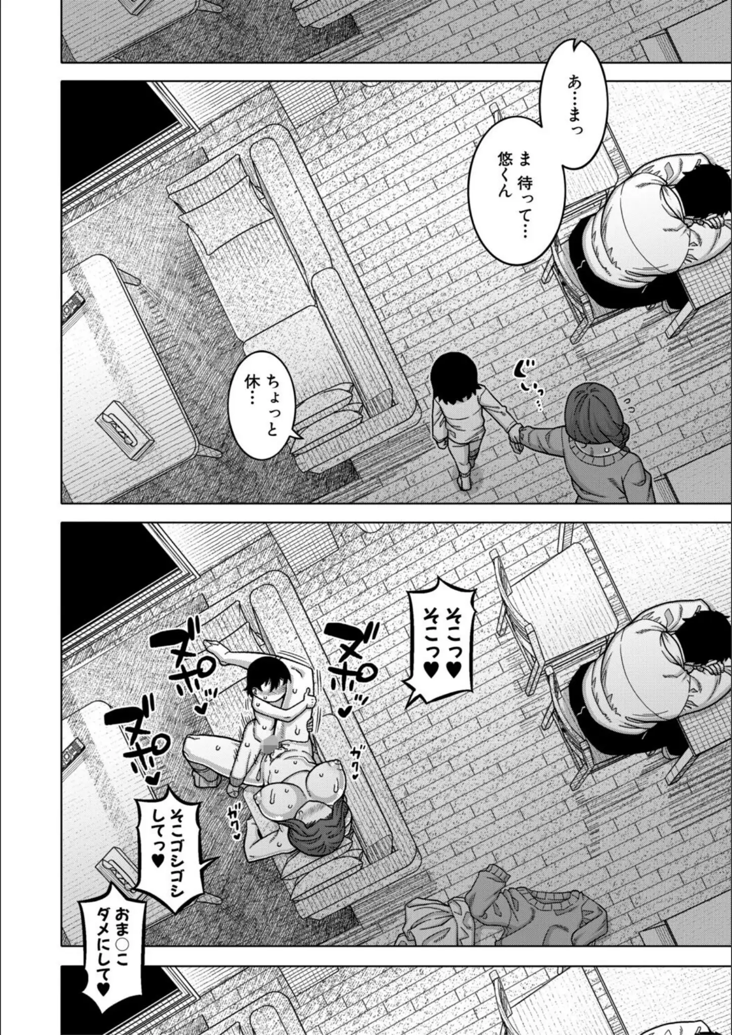 高津・MUJIN編集部の画像（b104atint02542）#27