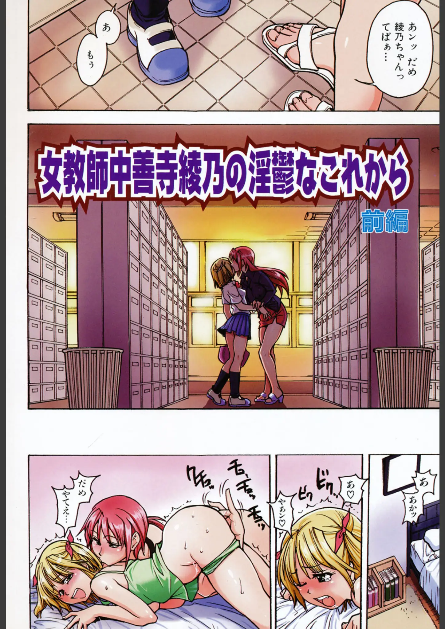 師走の翁の手マン・女子校生画像（b120ahit00153）#3
