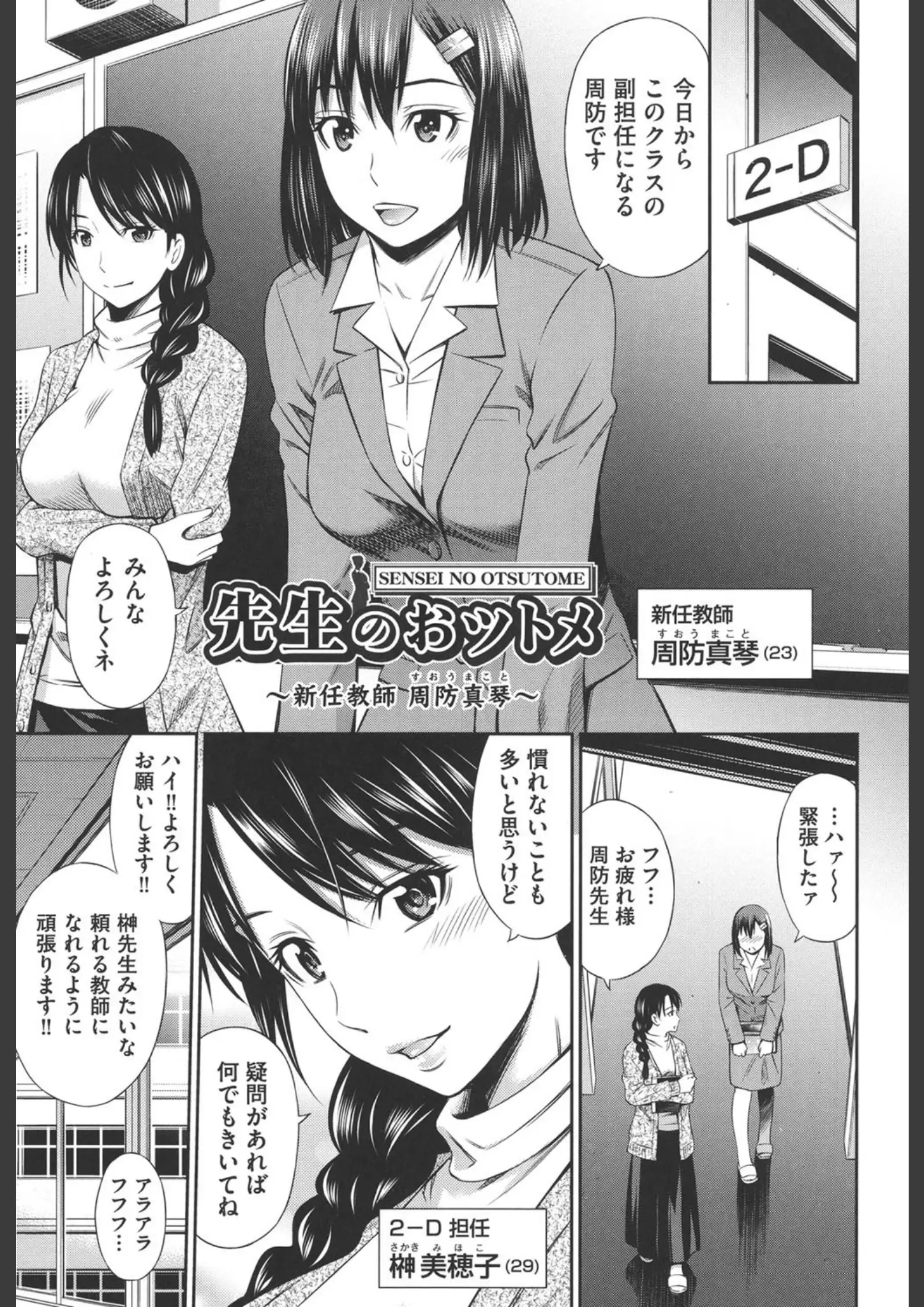 左橋レンヤのスーツ画像（b120ahit00777）#6