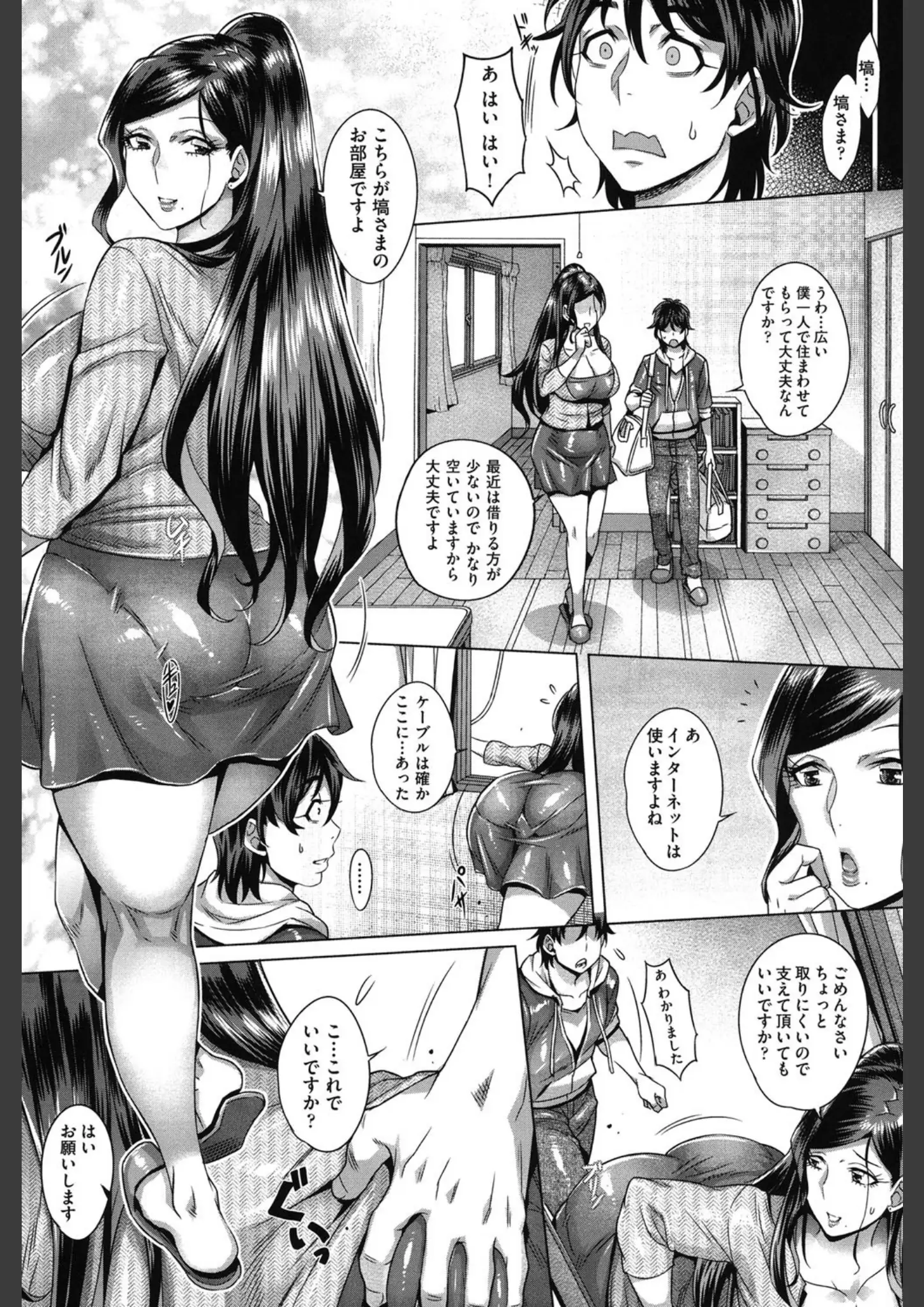 桃吹リオのお尻・熟女画像（b120ahit00870）#5