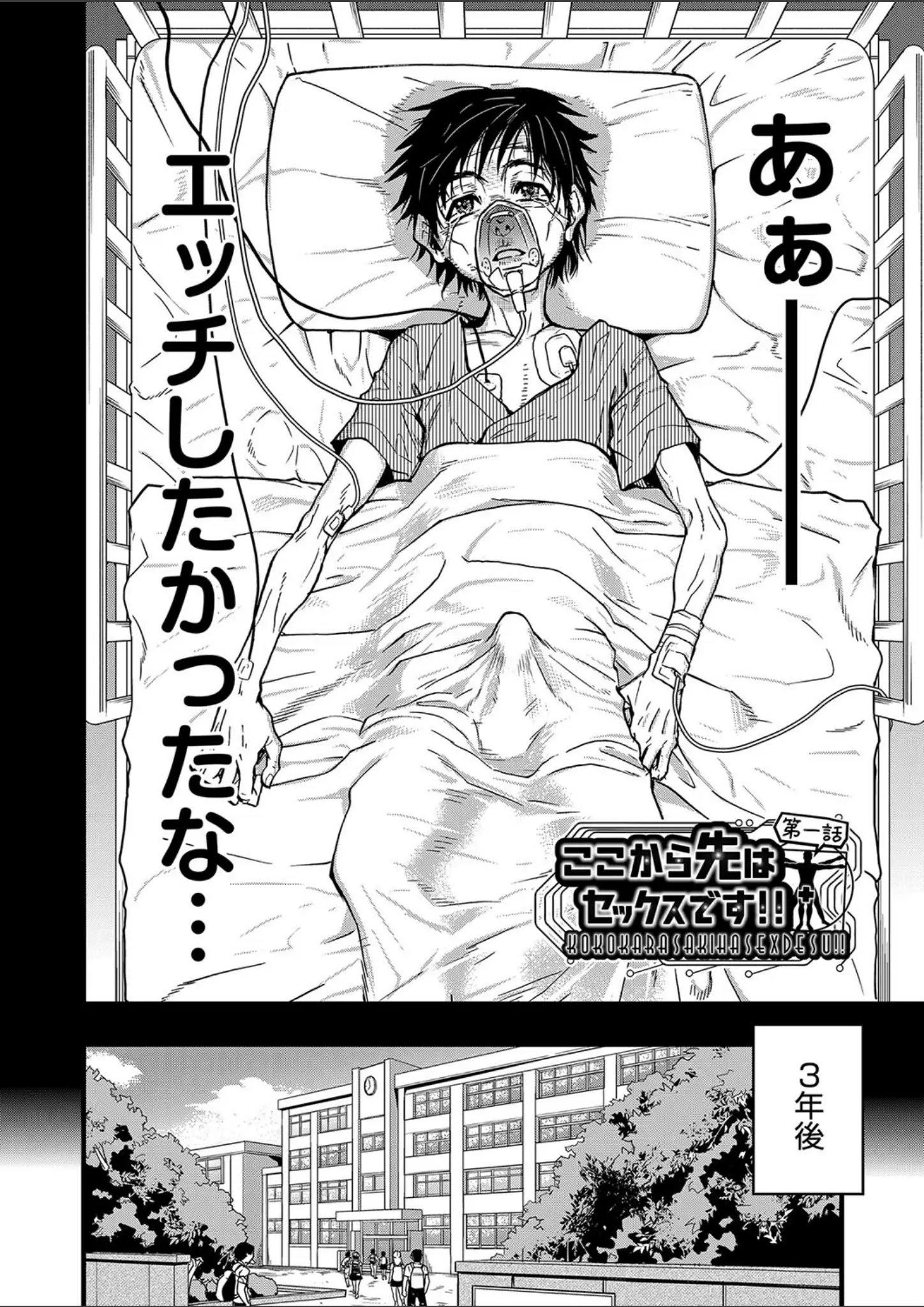 師走の翁の画像（b120ahit01848）#4