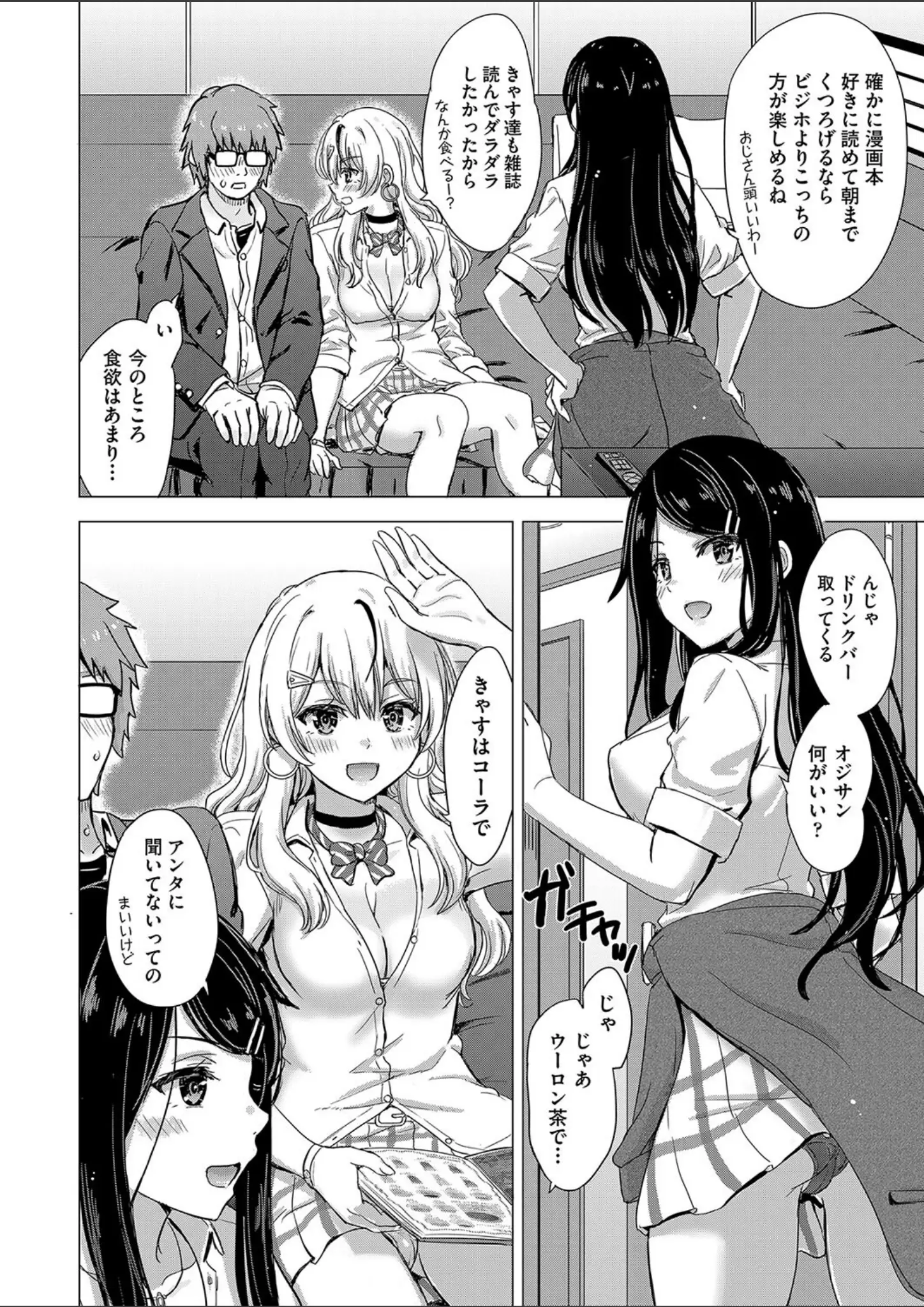 稲鳴四季のパンチラ・女子校生画像（b120ahit02152）#6
