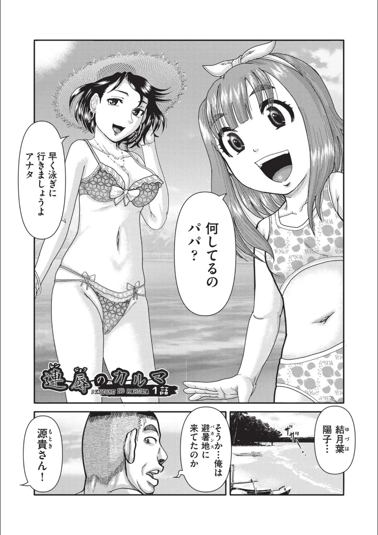 あわじひめじの水着画像（b120ahit02374）#3