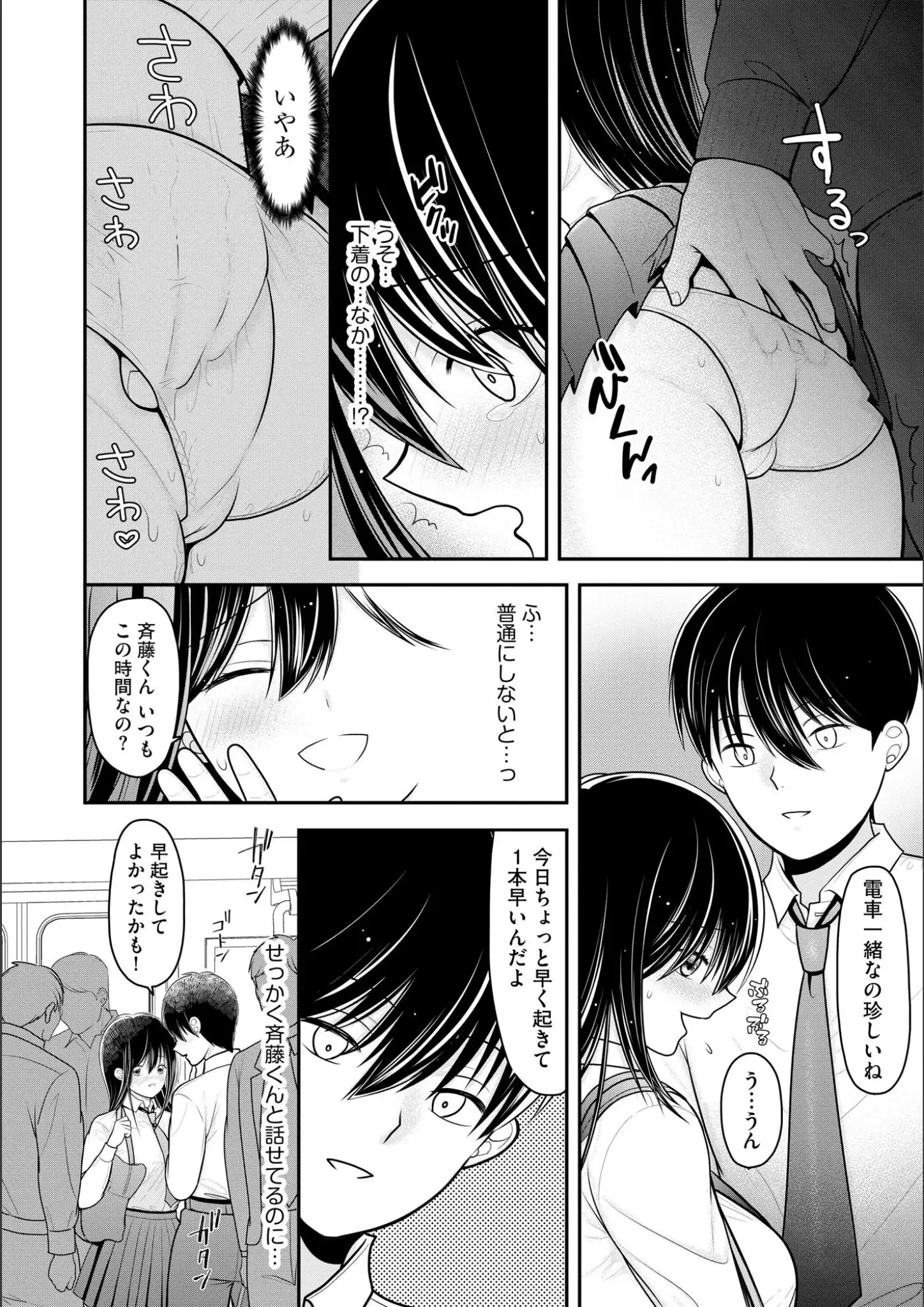 RENのお尻・女子校生画像（b129dbnka06322）#8