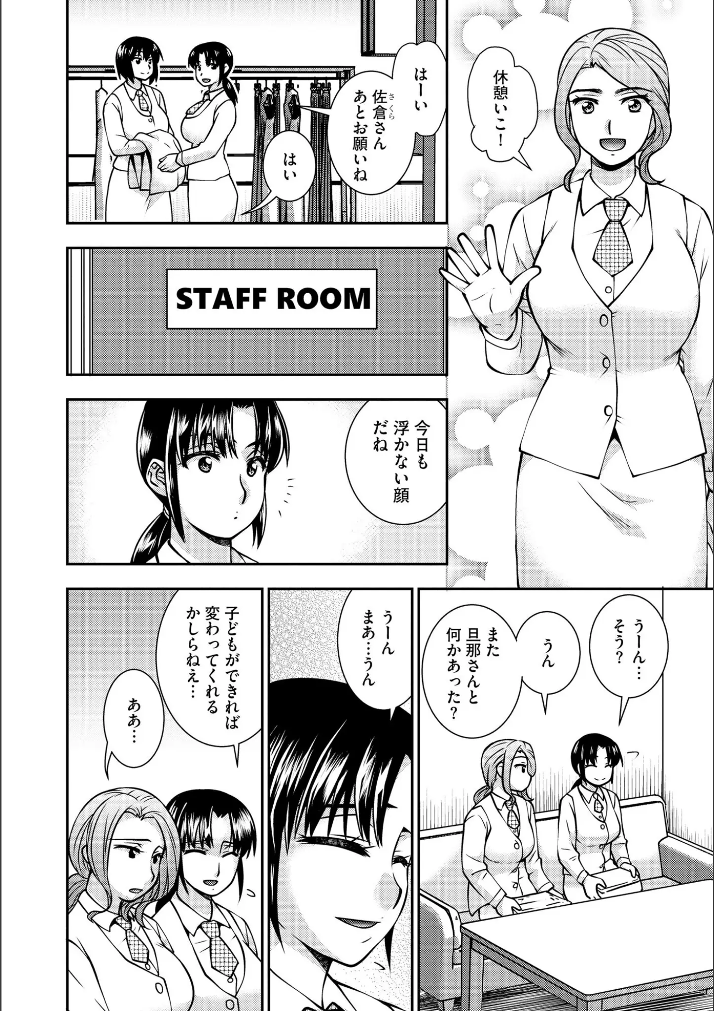 奏亜希子のスーツ画像（b129dbnka11704）#10