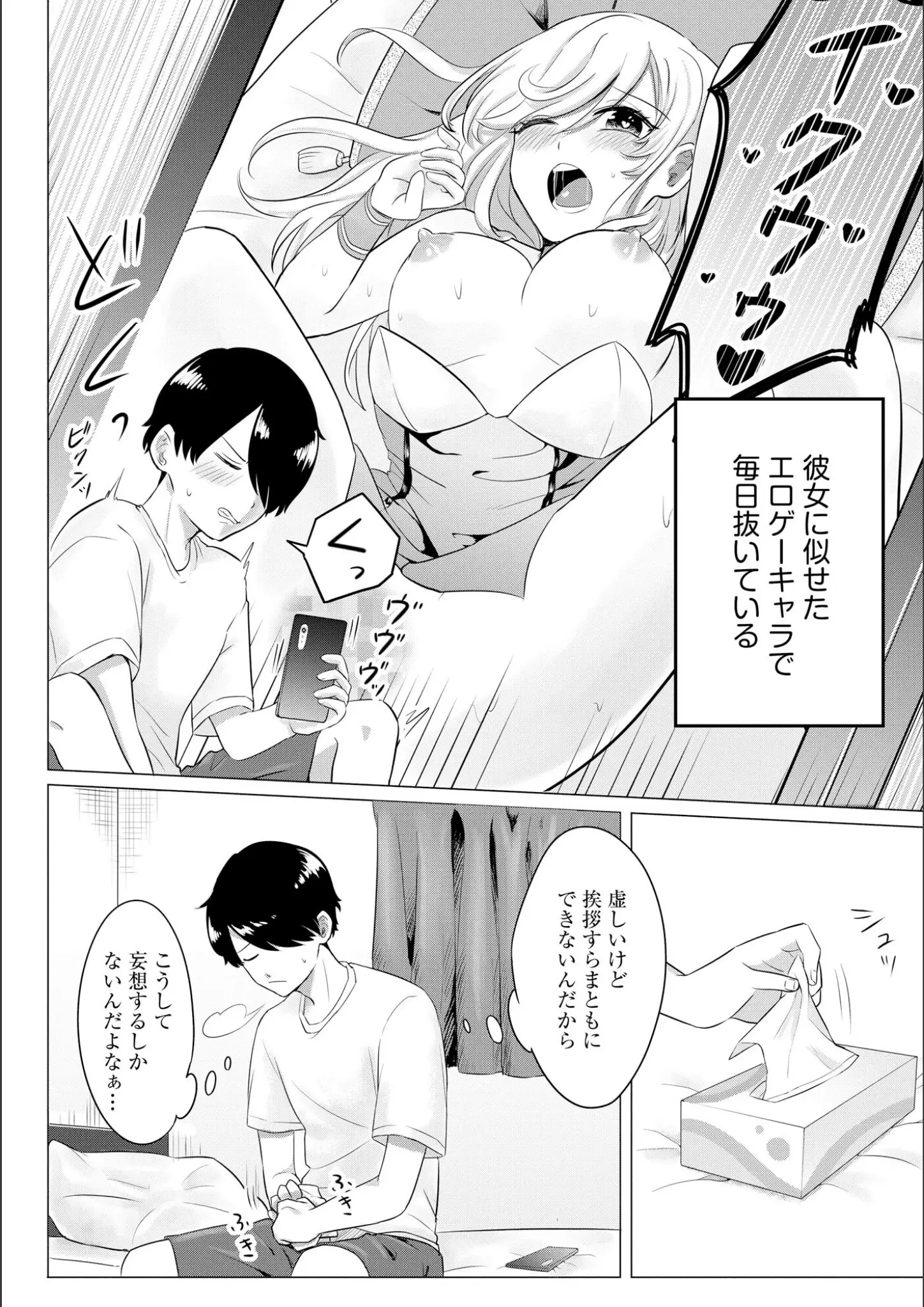 宇野かつみのオナニー・M字開脚画像（b129dbnka12044）#7