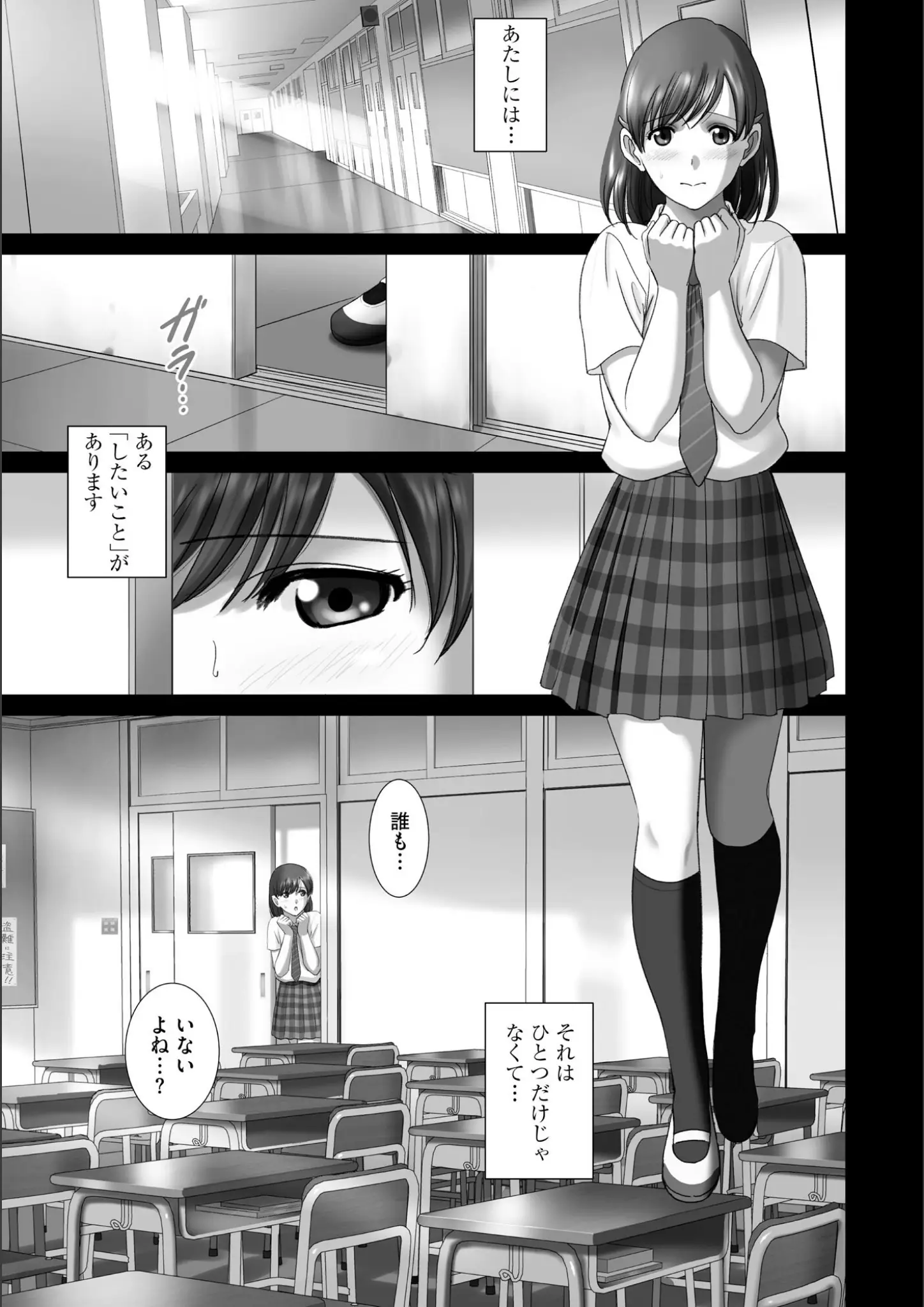 SMACのニーソックス・女子校生画像（b129dbnka14606）#6