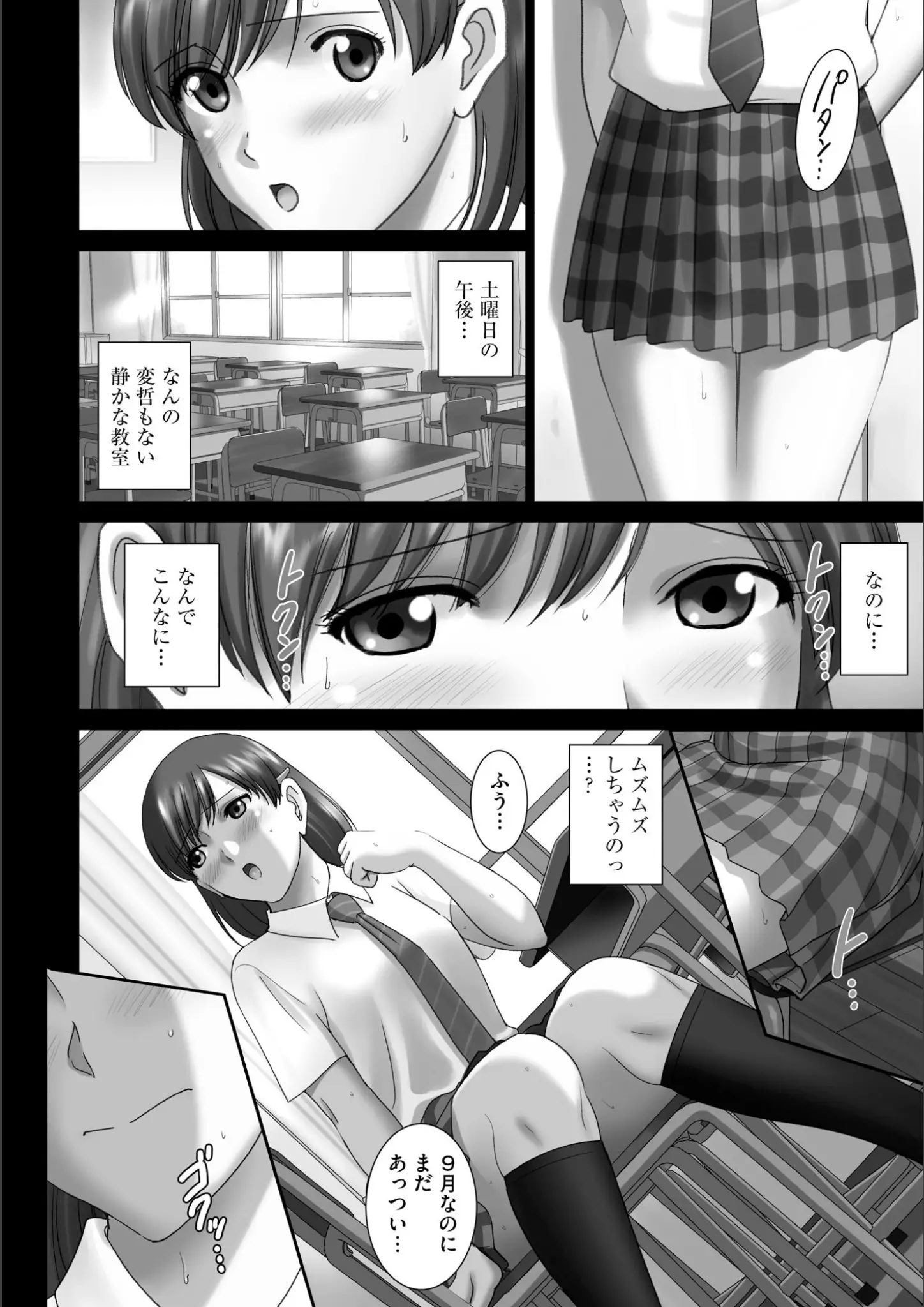 SMACのニーソックス・女子校生画像（b129dbnka14606）#7