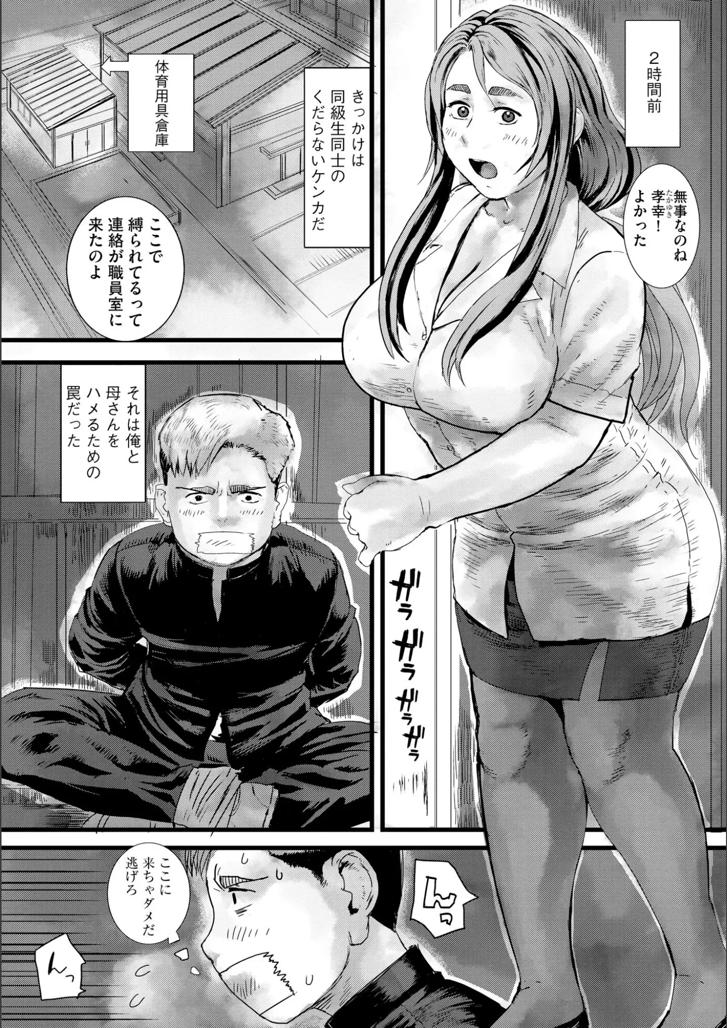 長谷円のぽっちゃり・熟女画像（b129dbnka18140）#6