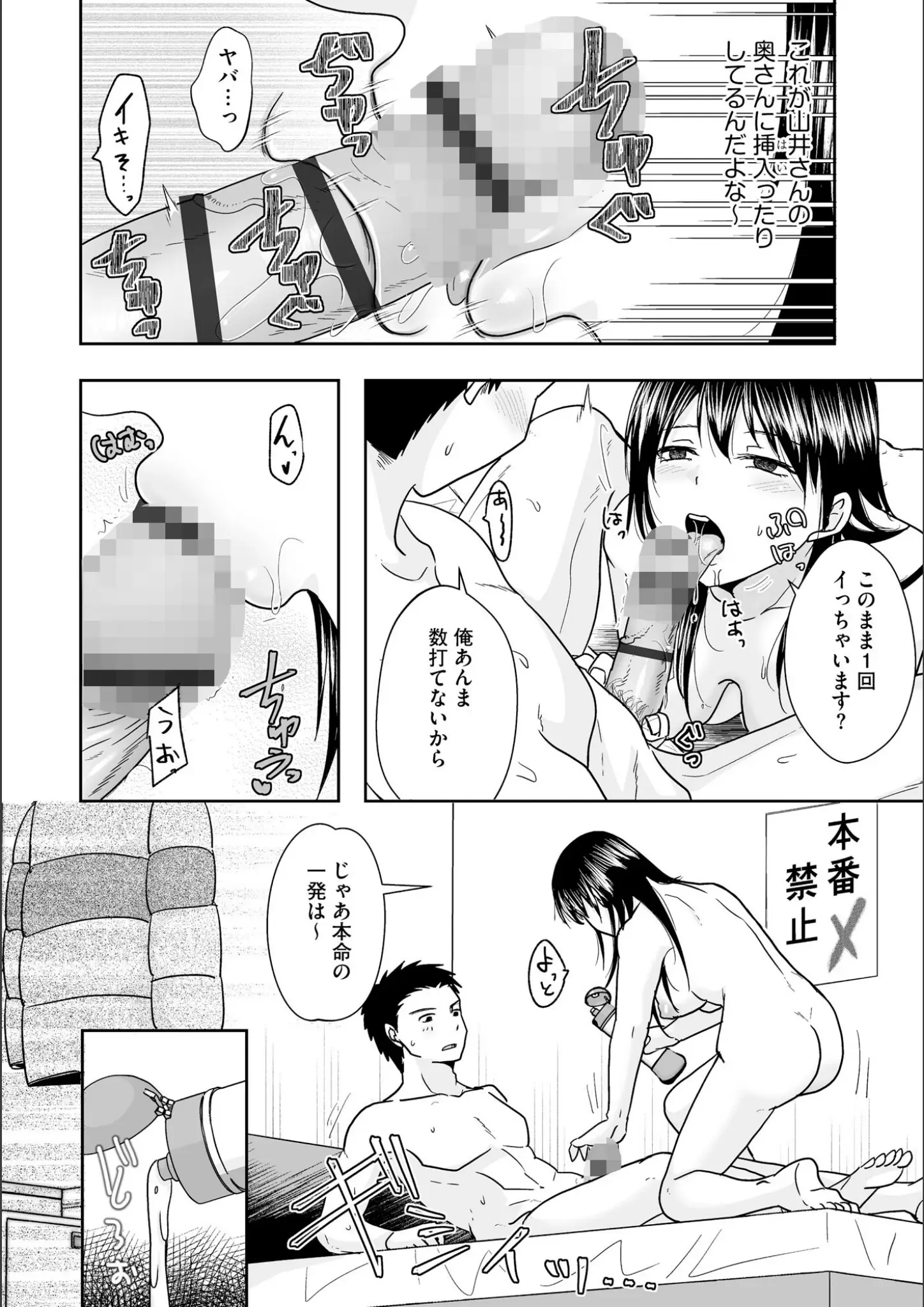 黒金さつきのフェラ・バイブ・ローター・電マ画像（b129dbnka18555）#6