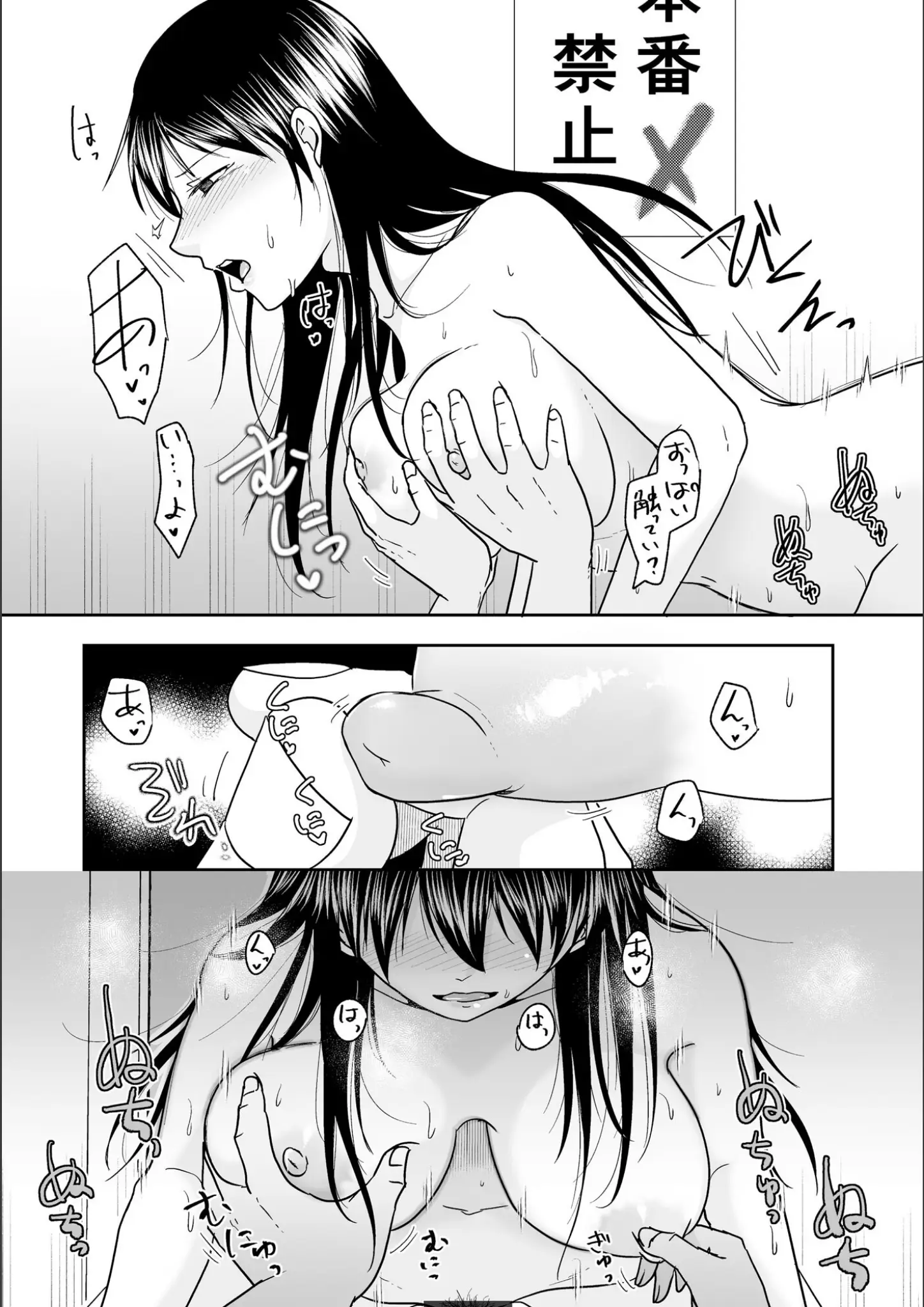 黒金さつきの騎乗位画像（b129dbnka18555）#7