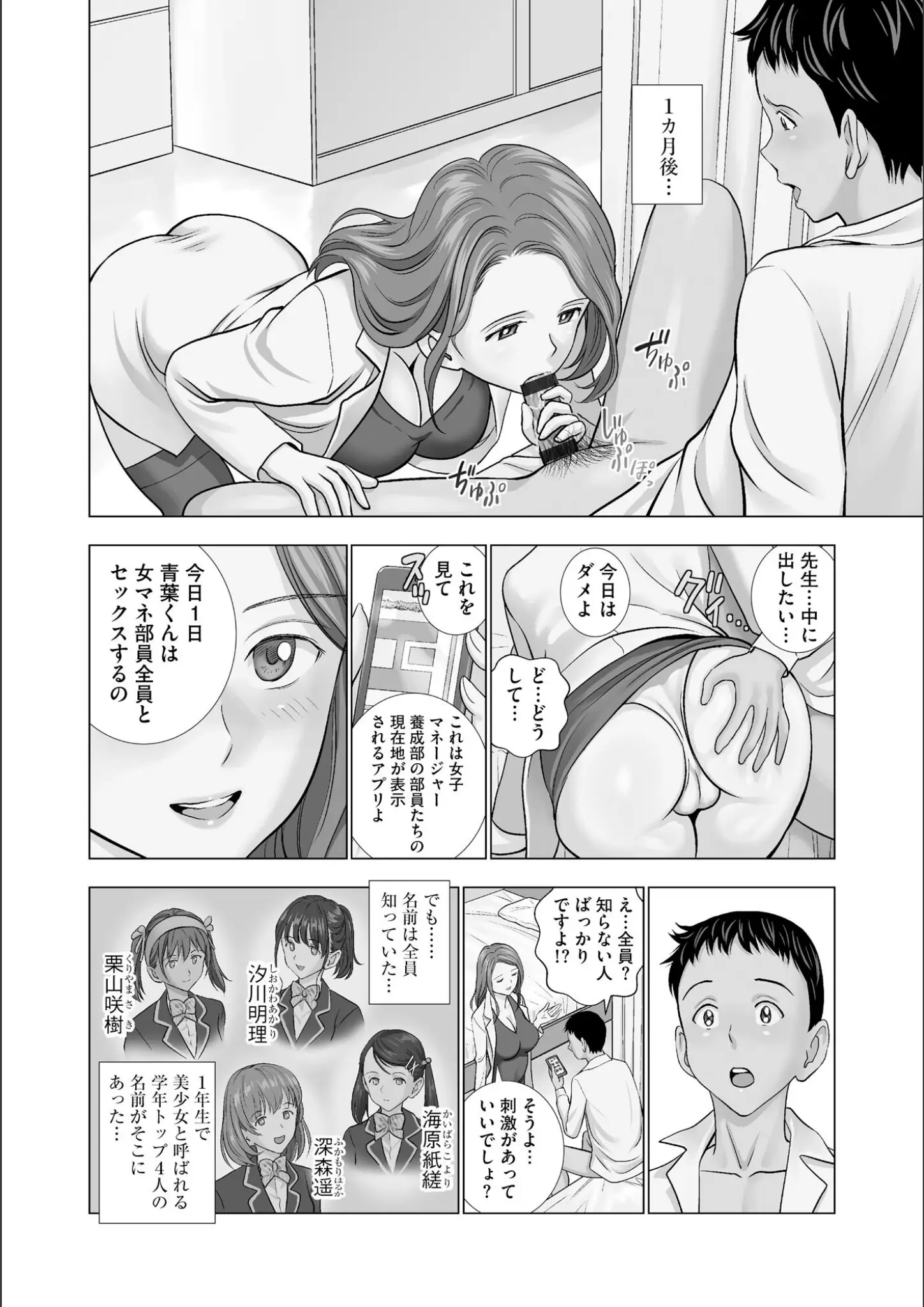 ハイエロのフェラ・お尻画像（b129dbnka20311）#12