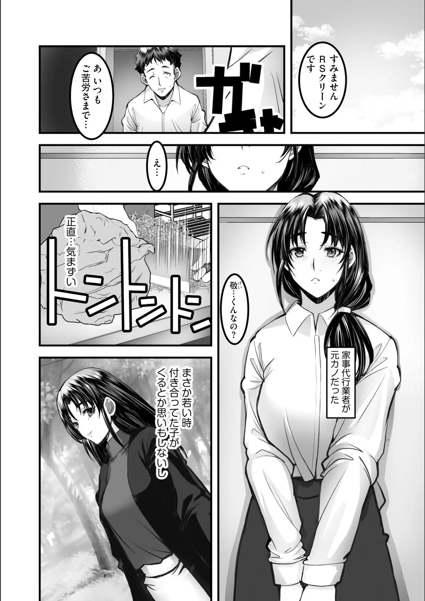 ROSの熟女画像（b129dbnka20616）#5