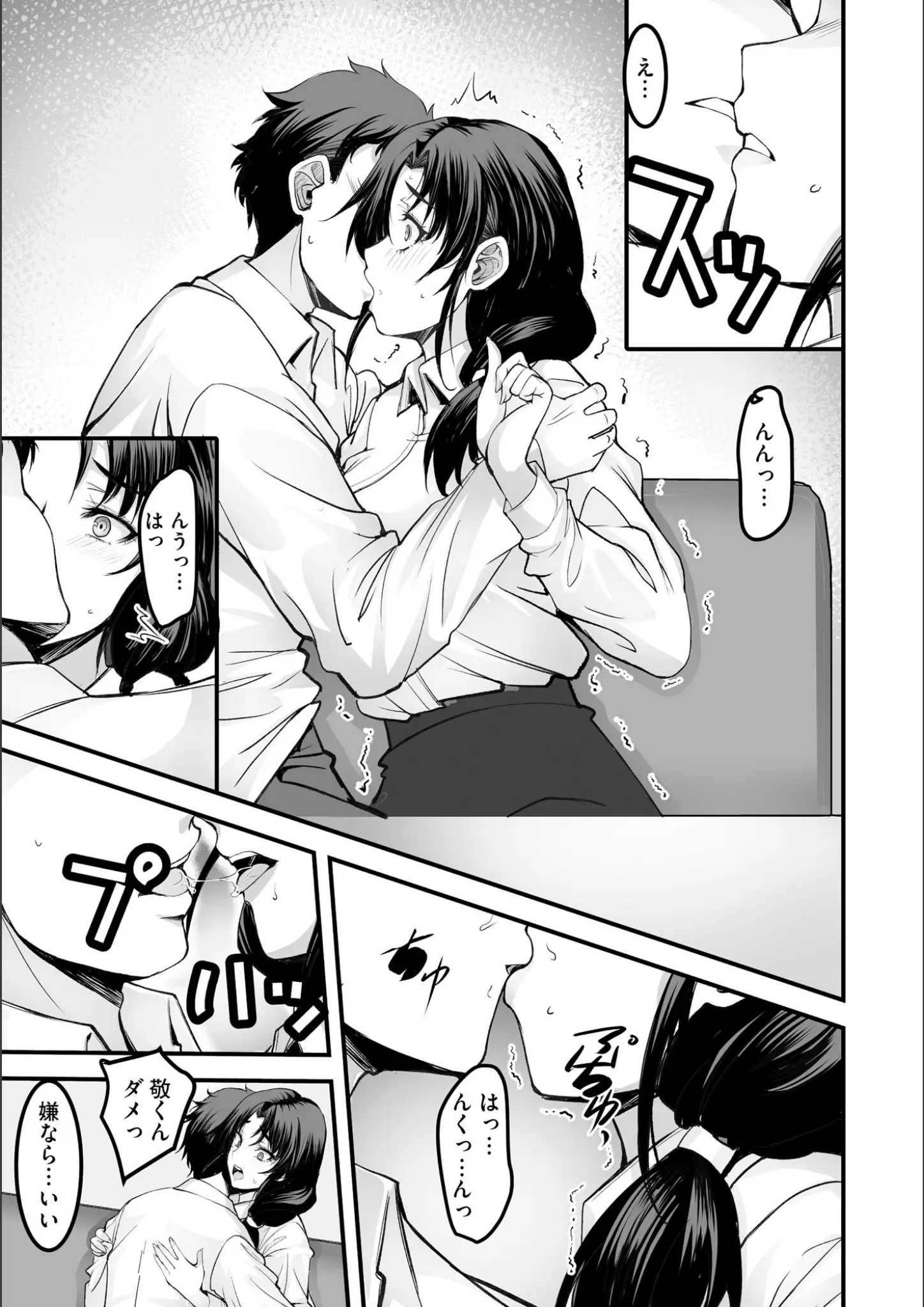 ROSのキス画像（b129dbnka20616）#8