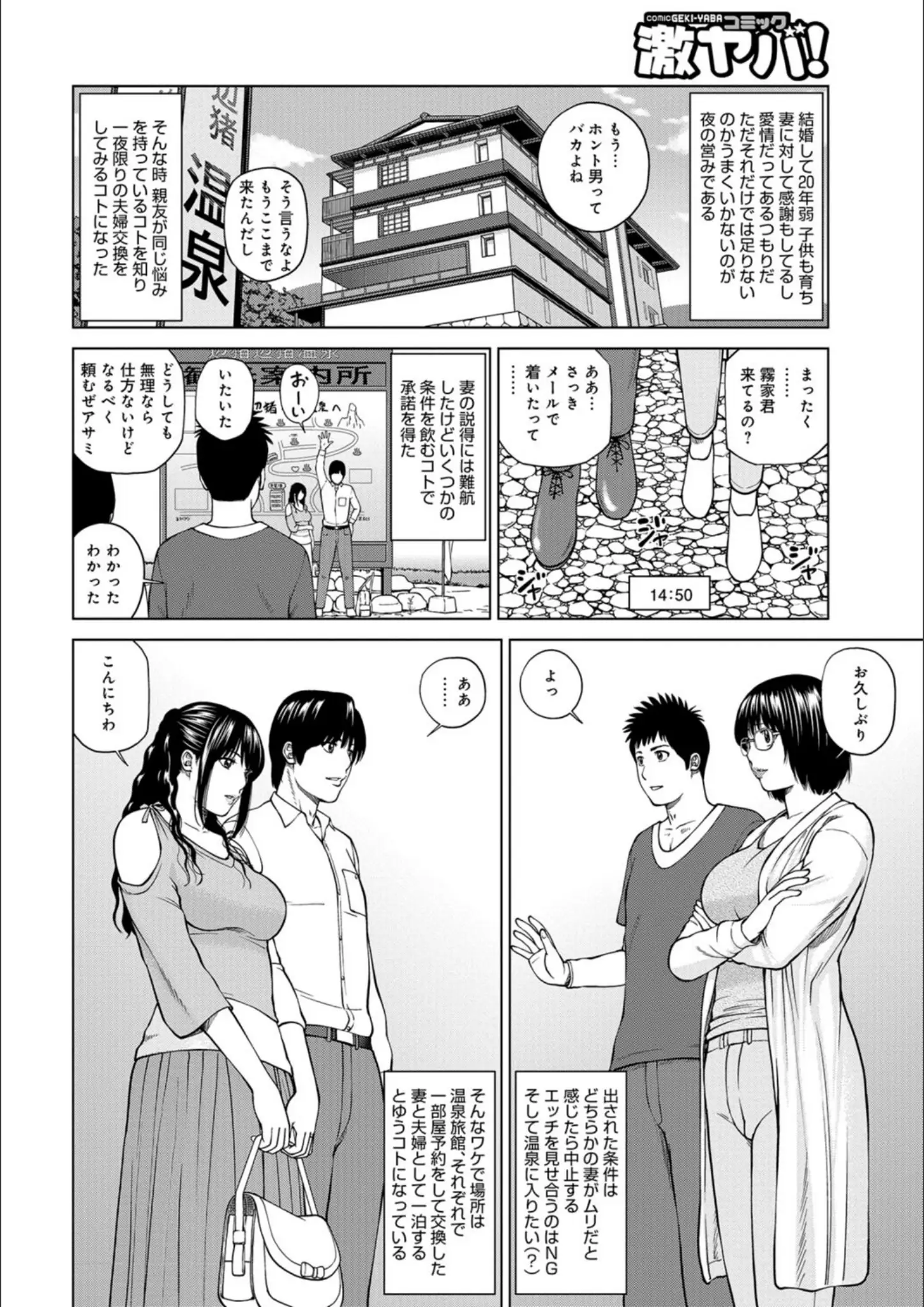 黒木秀彦の画像（b137amdax00555）#6