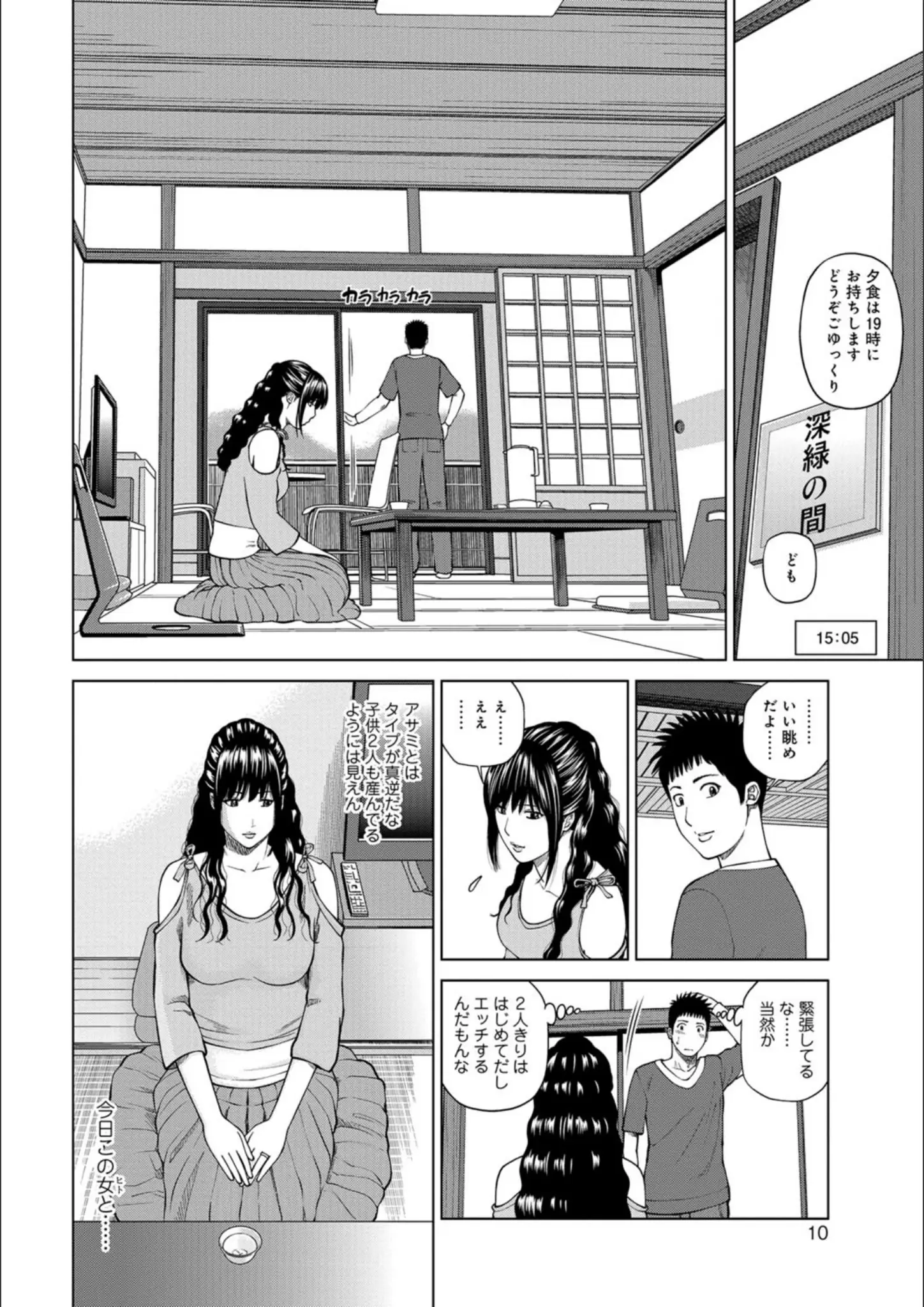 黒木秀彦の画像（b137amdax00555）#7