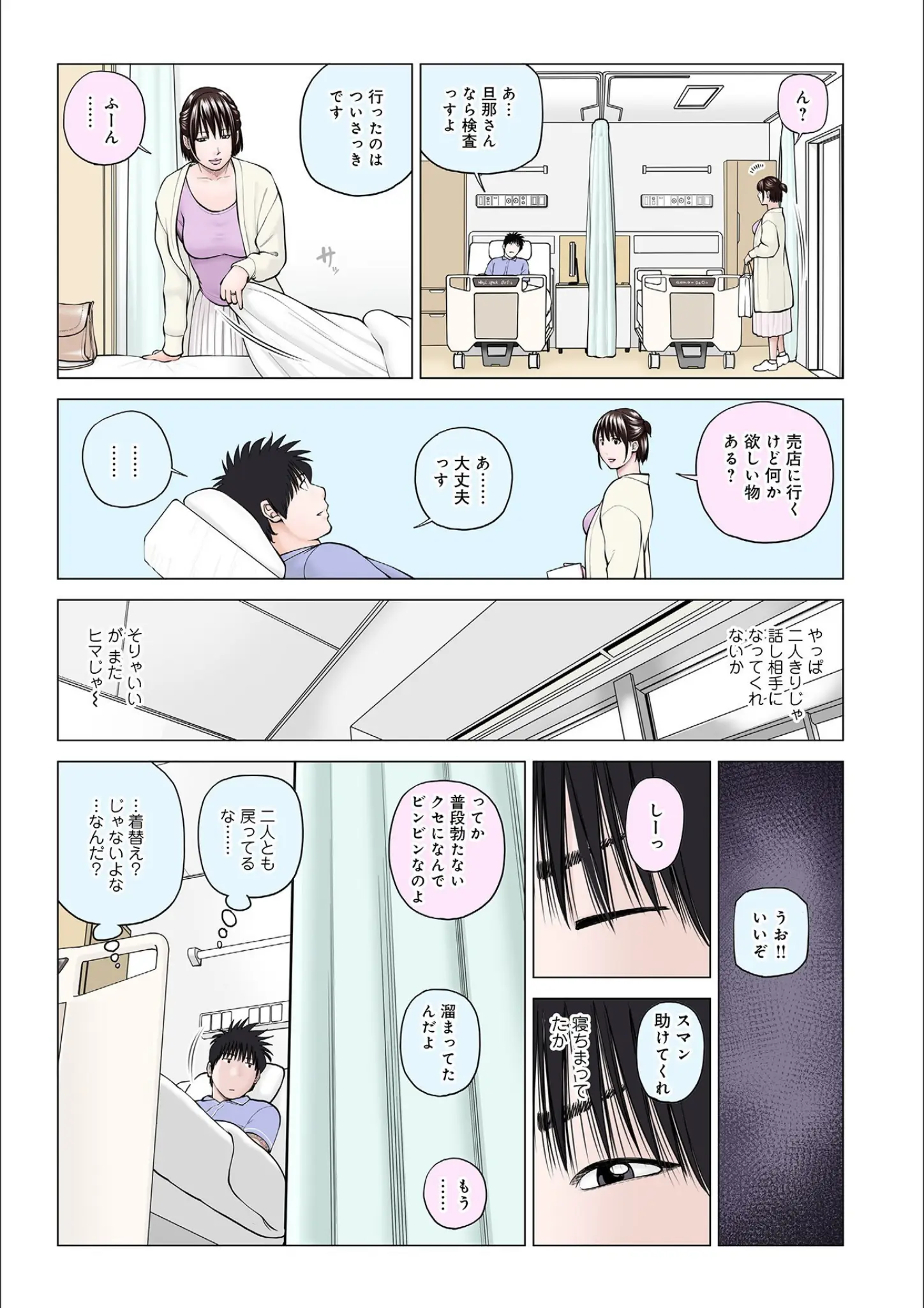 黒木秀彦の画像（b137amdax01133）#10