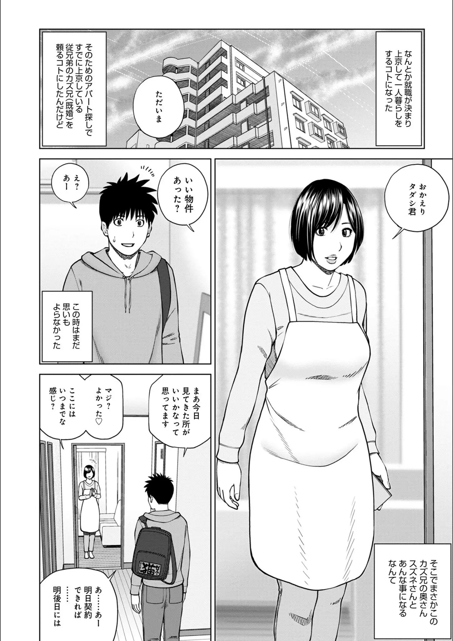 黒木秀彦の画像（b137amdax01133）#3