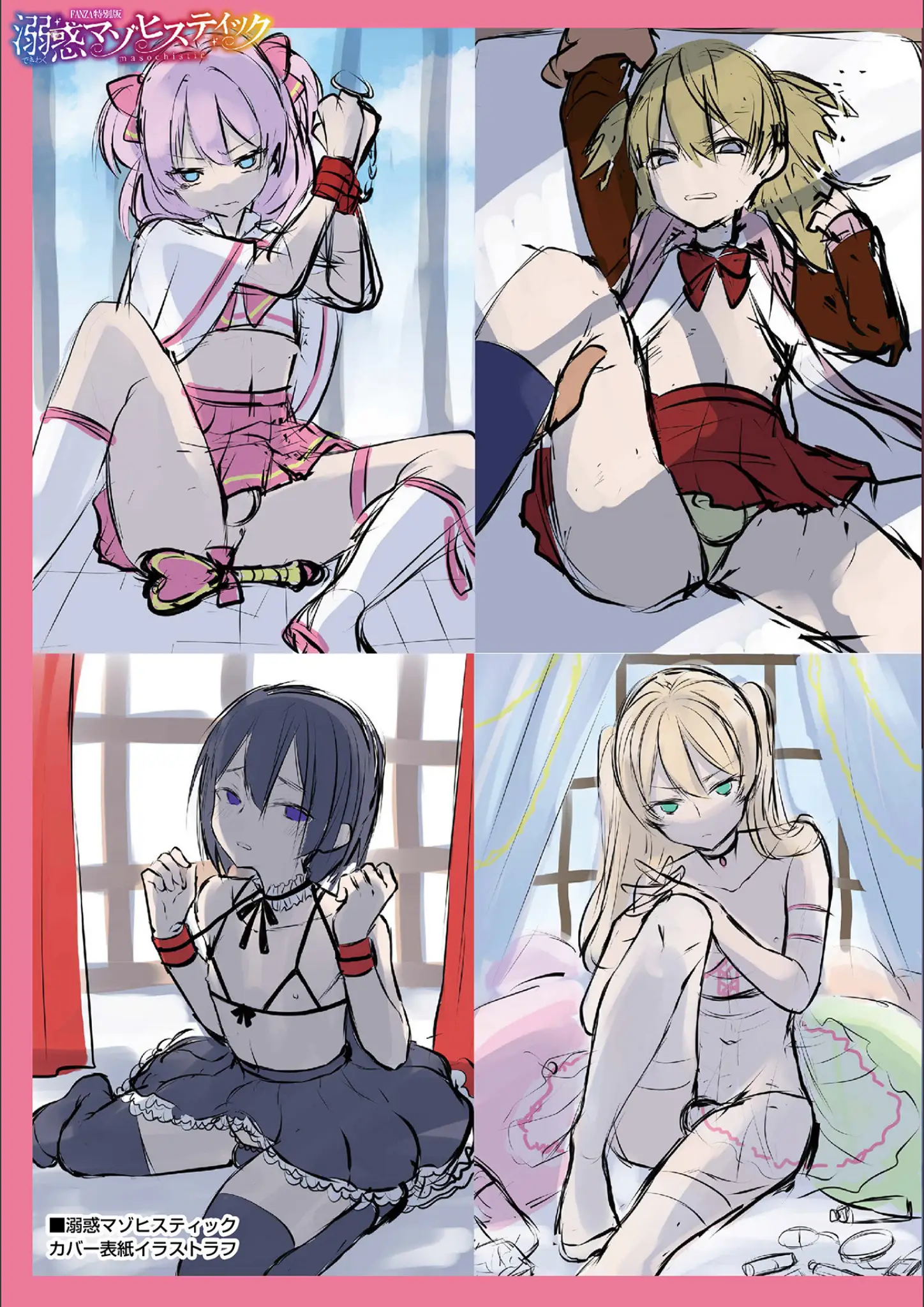 汐焼あゆのショタ・SM画像（b137amdax01147）#20