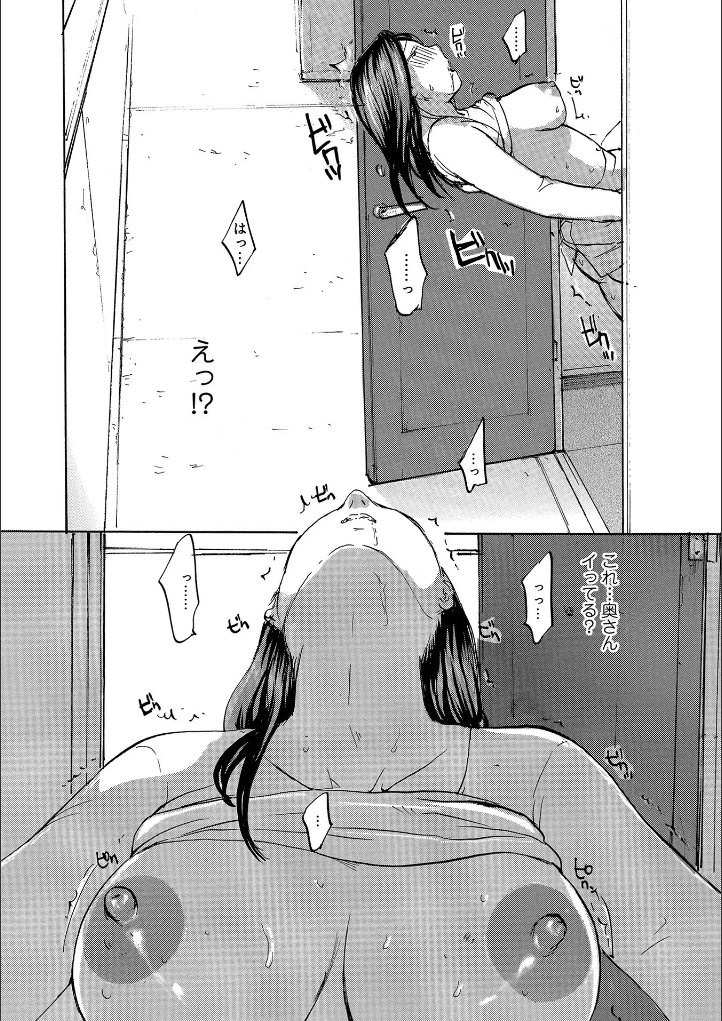 めいかの熟女・絶頂画像（b137amdax01169）#11