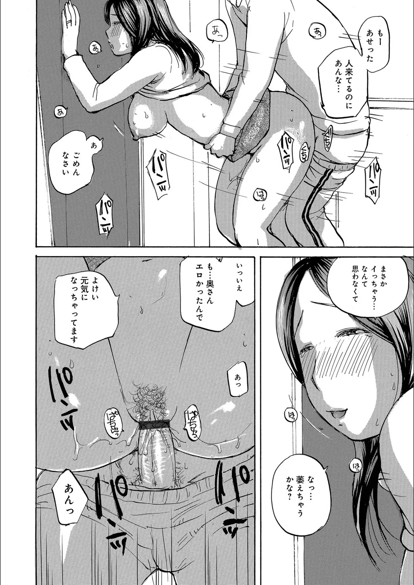 めいかのバック・熟女画像（b137amdax01169）#12