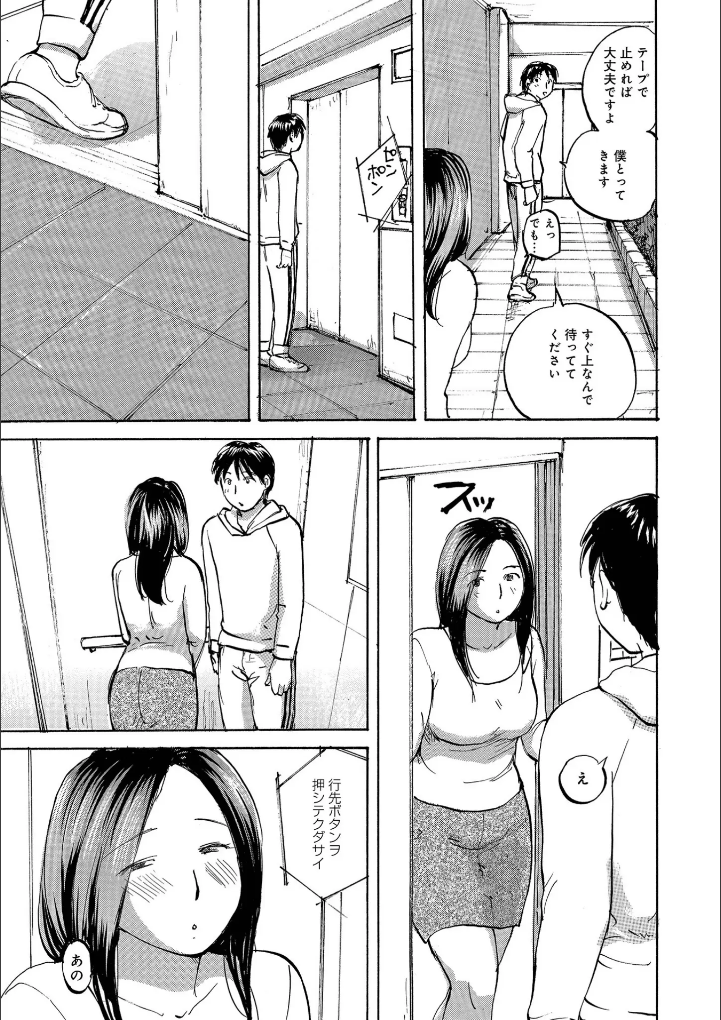 めいかの画像（b137amdax01169）#3