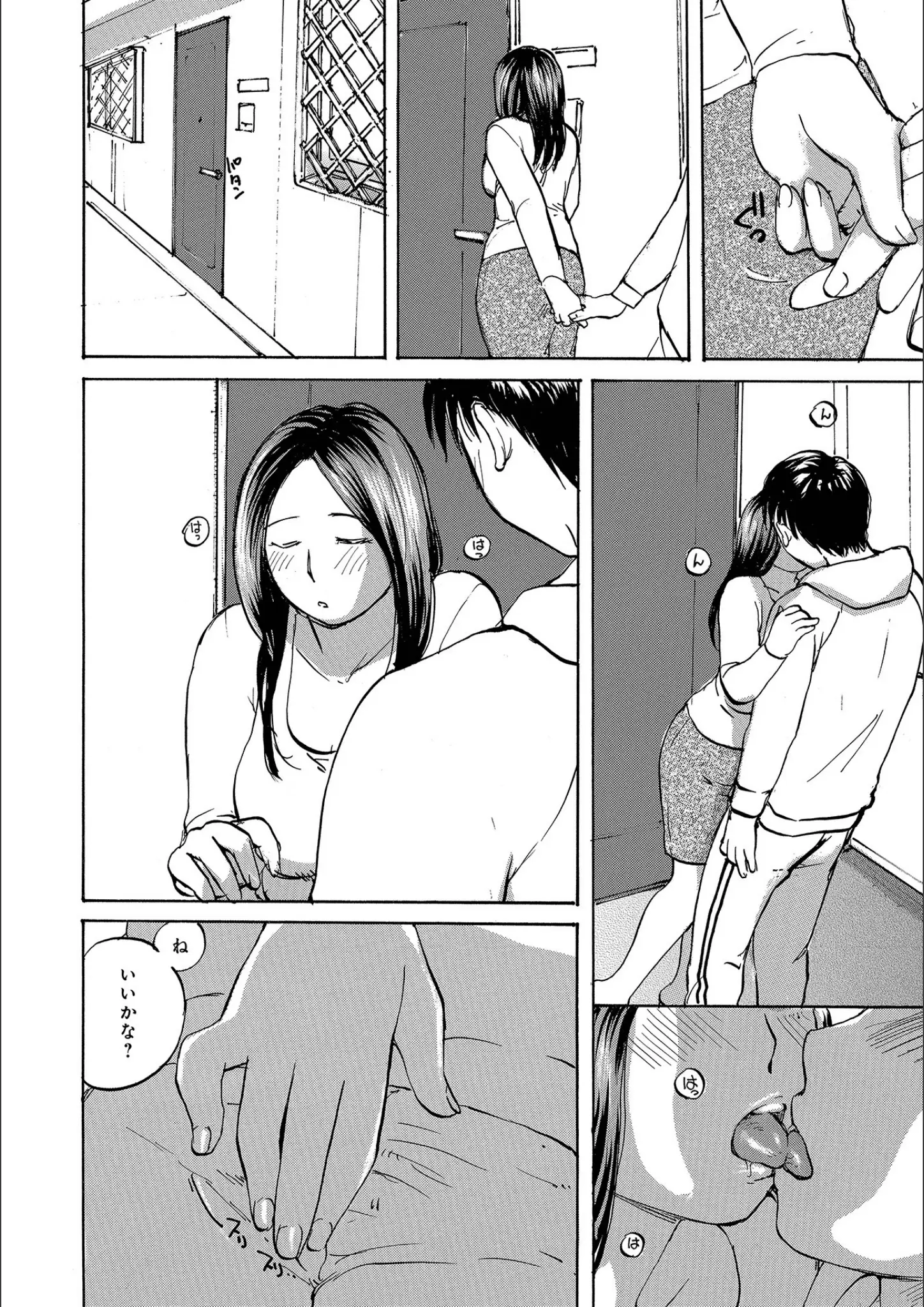 めいかのキス画像（b137amdax01169）#7