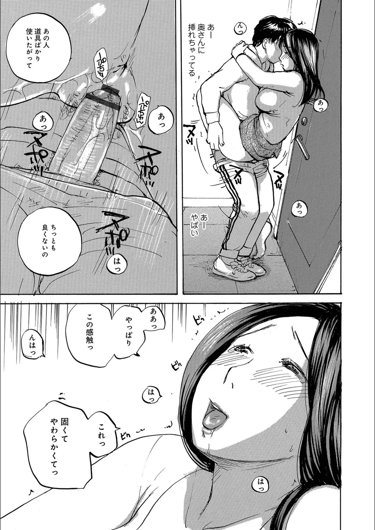 めいかのキス・熟女画像（b137amdax01169）#9