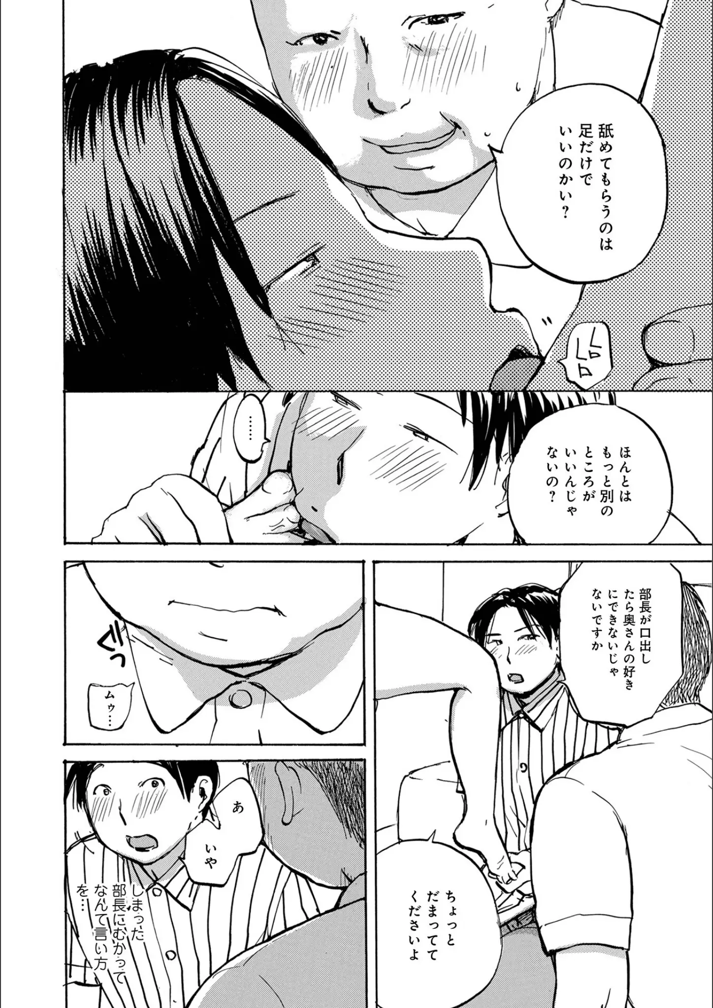 めいかのクンニ・熟女画像（b137amdax01259）#11