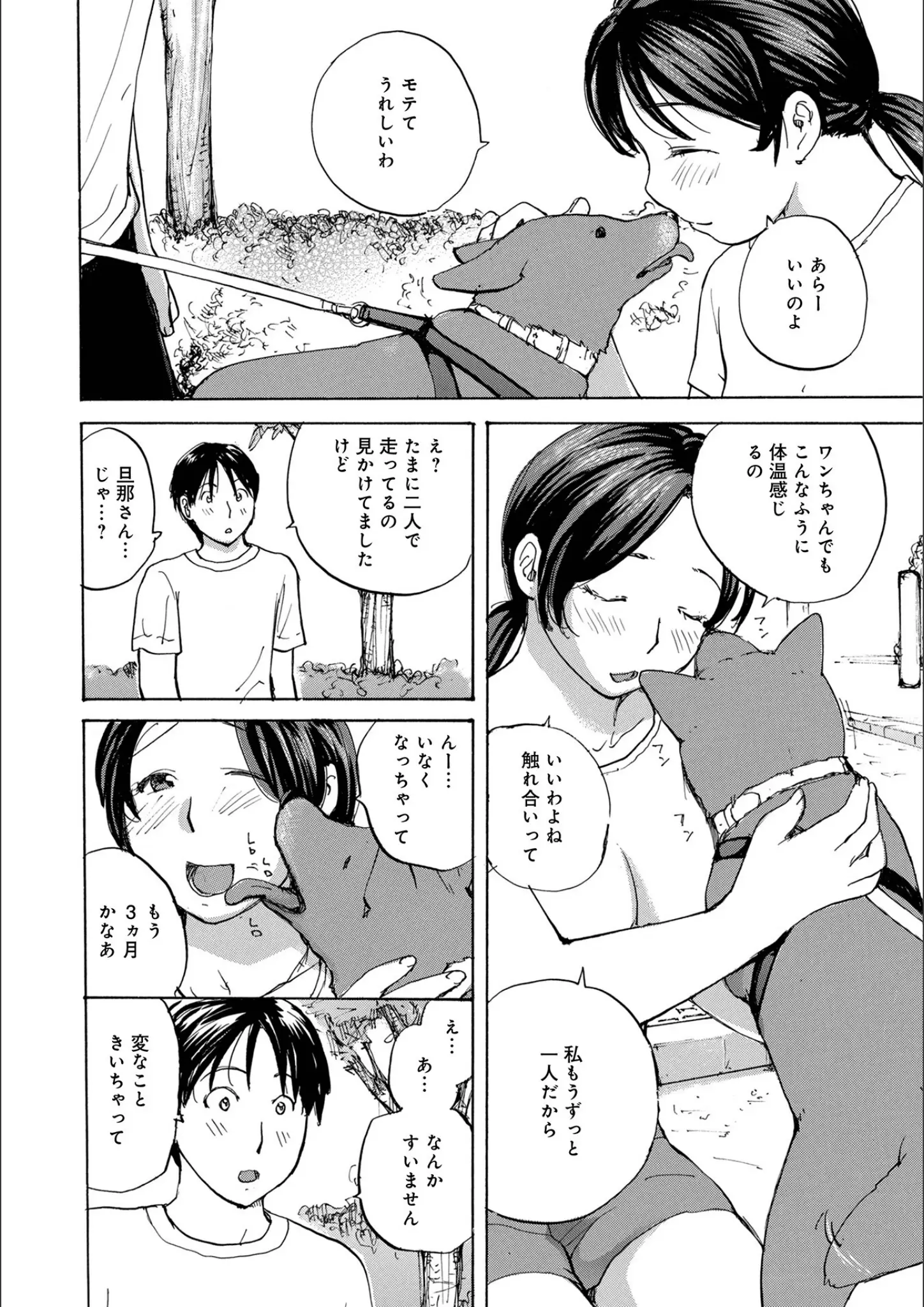 めいかのSM画像（b137amdax01259）#15