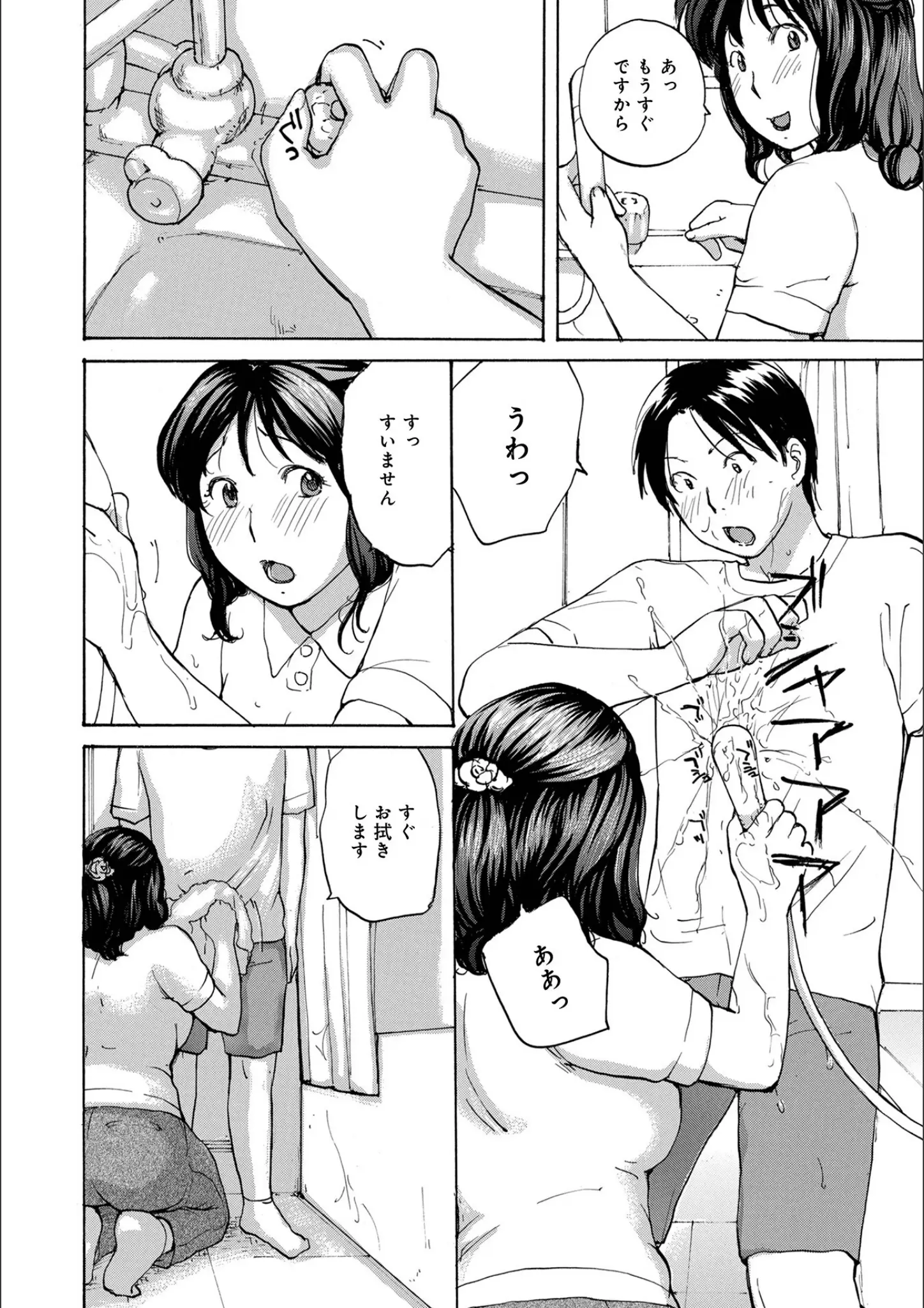めいかの画像（b137amdax01259）#16