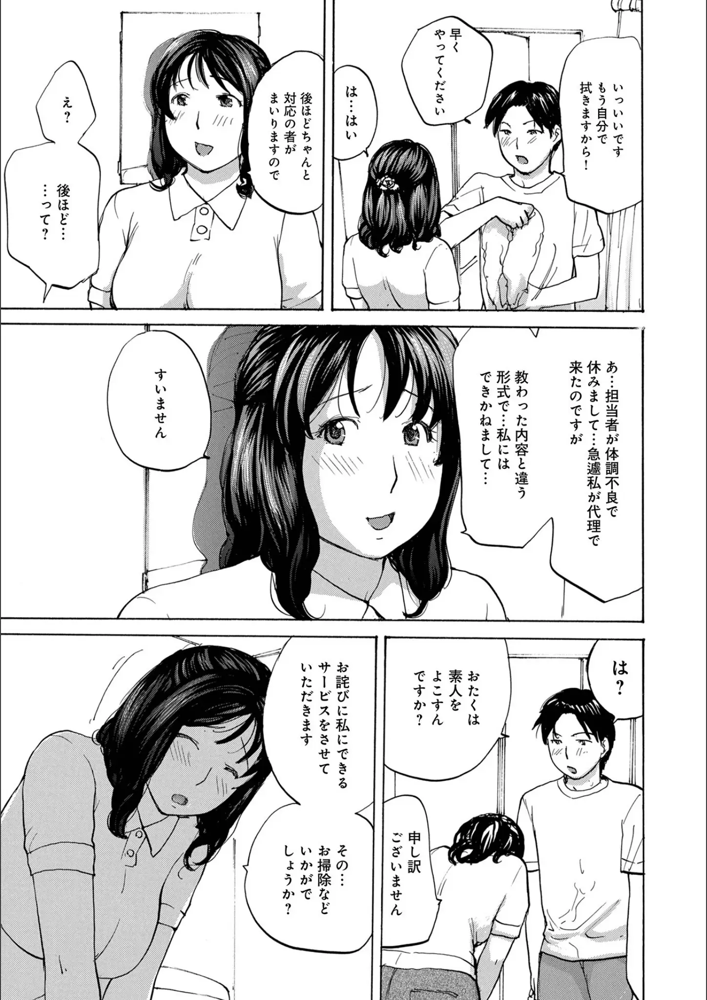 めいかのナース画像（b137amdax01259）#17
