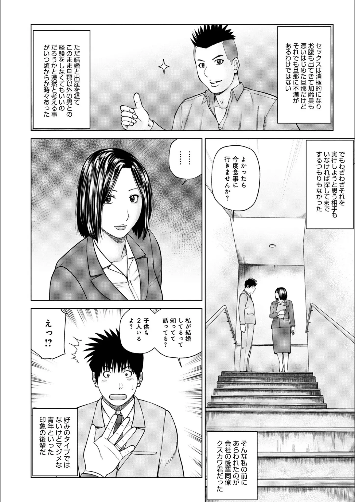 黒木秀彦の画像（b137amdax01326）#13