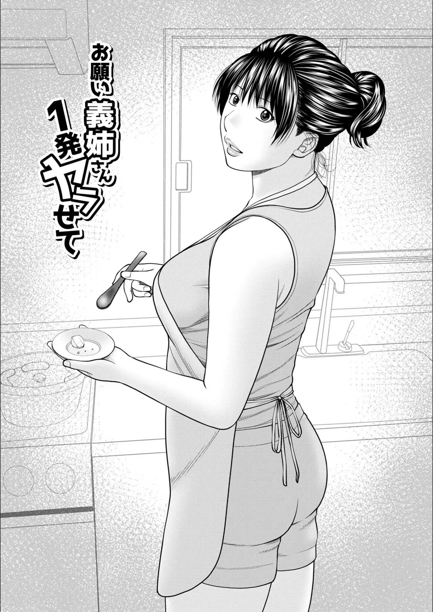 黒木秀彦の熟女画像（b137amdax01326）#17
