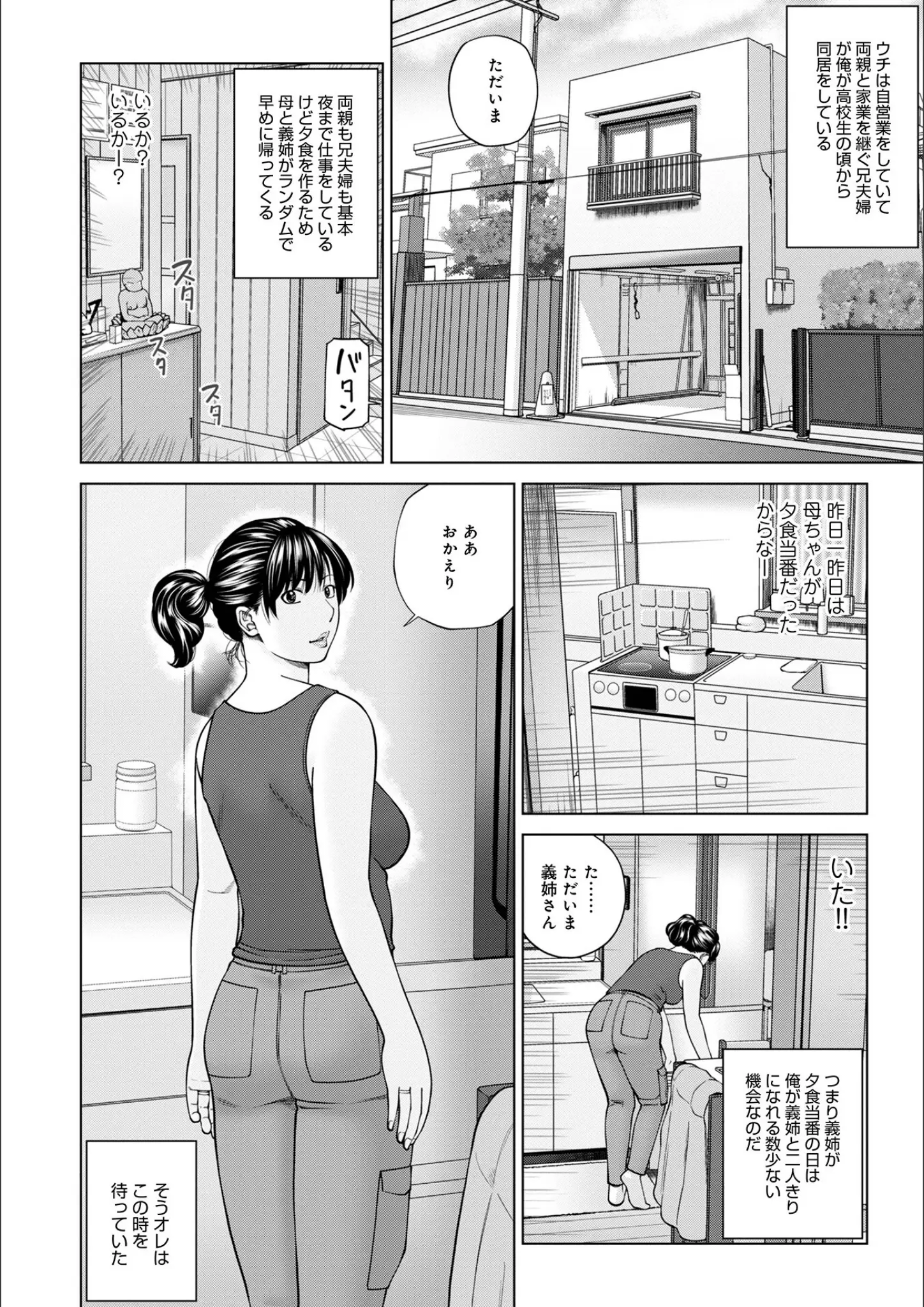 黒木秀彦の熟女画像（b137amdax01326）#18