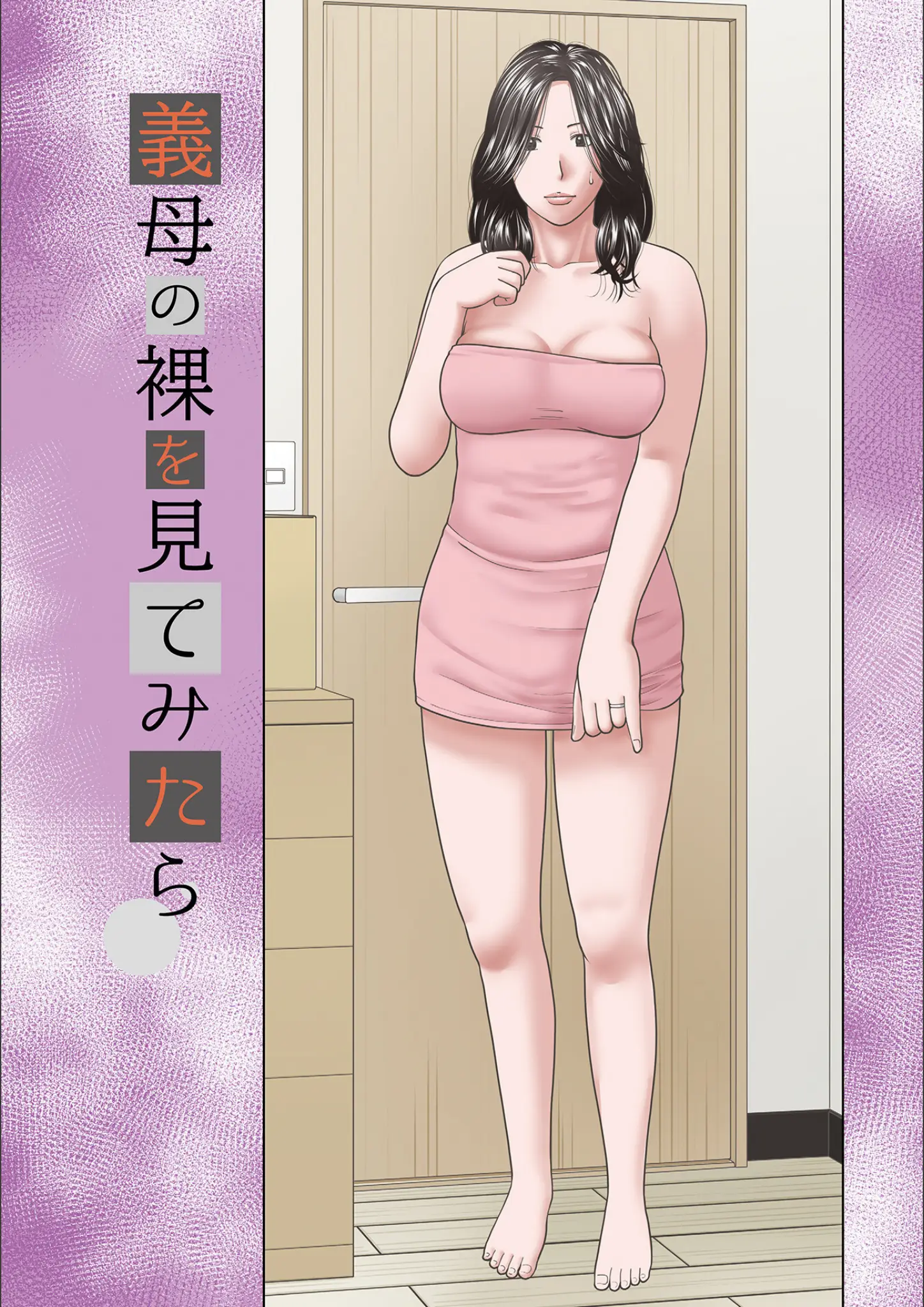 黒木秀彦の表紙絵・熟女画像（b137amdax01326）#2