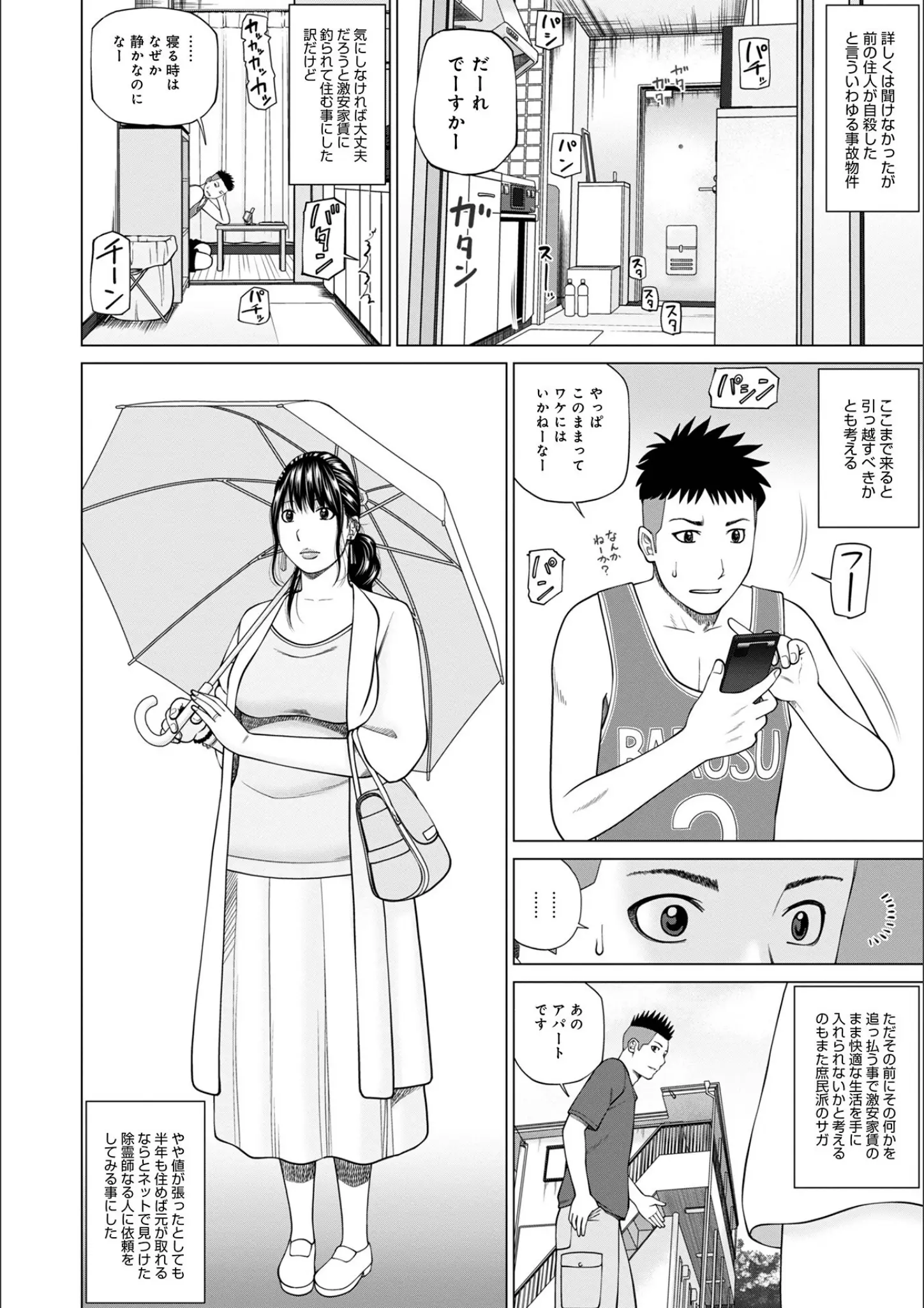 黒木秀彦の画像（b137amdax01326）#20