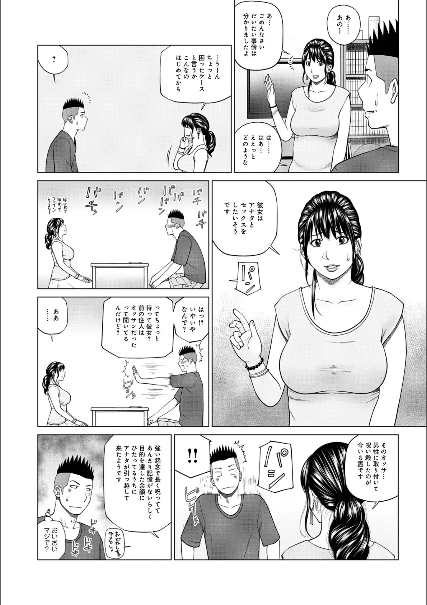 黒木秀彦の画像（b137amdax01326）#22
