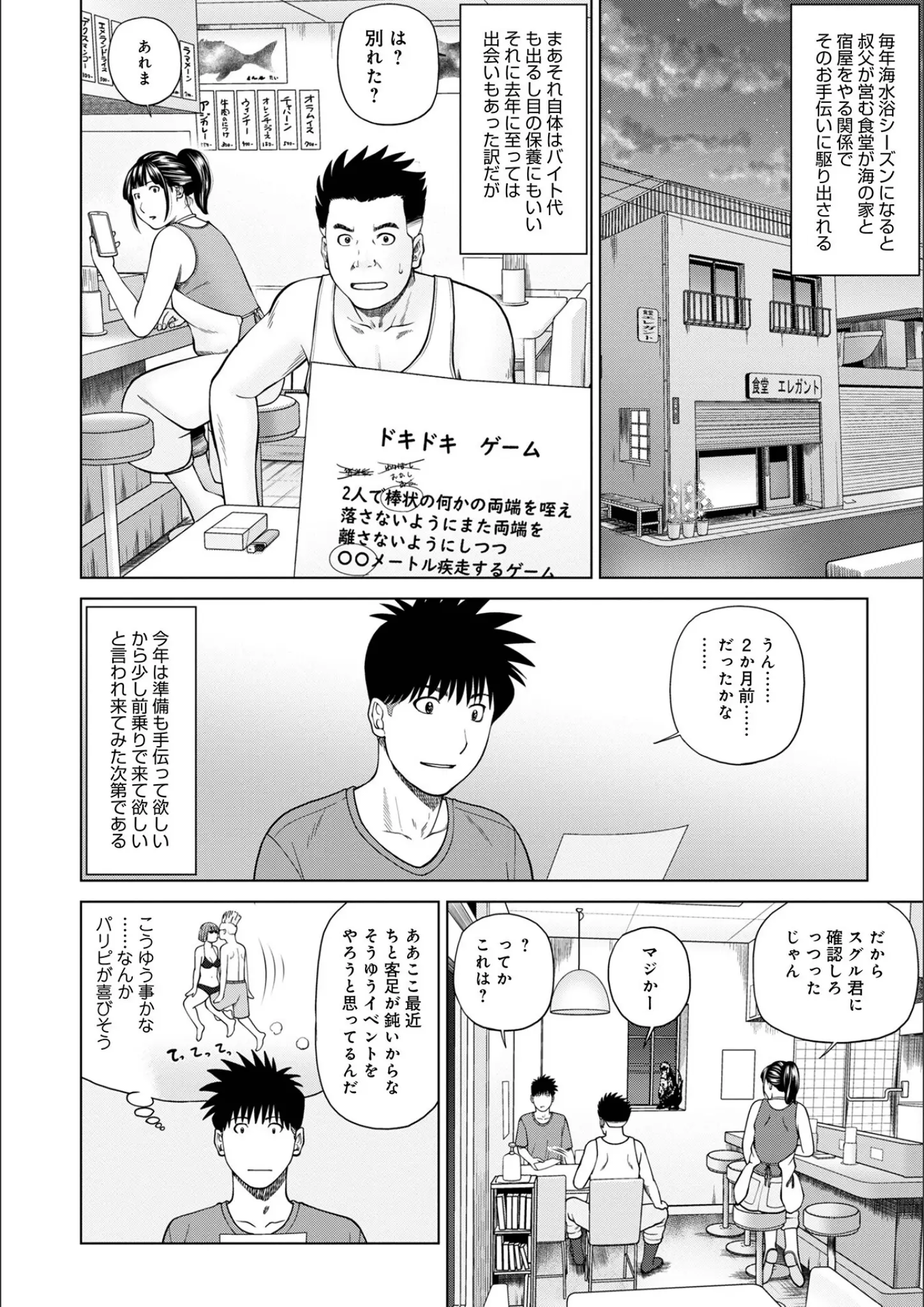 黒木秀彦の画像（b137amdax01326）#23