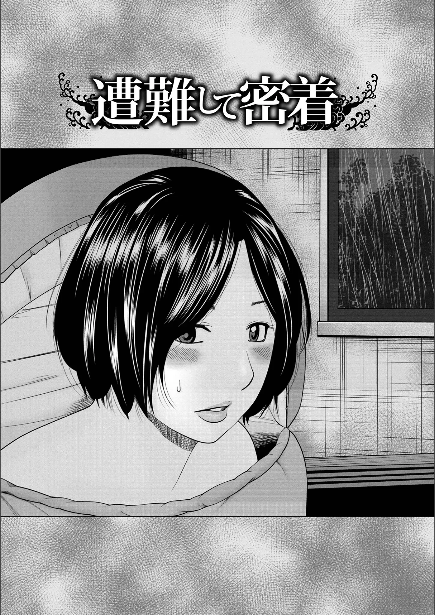 黒木秀彦の画像（b137amdax01326）#5