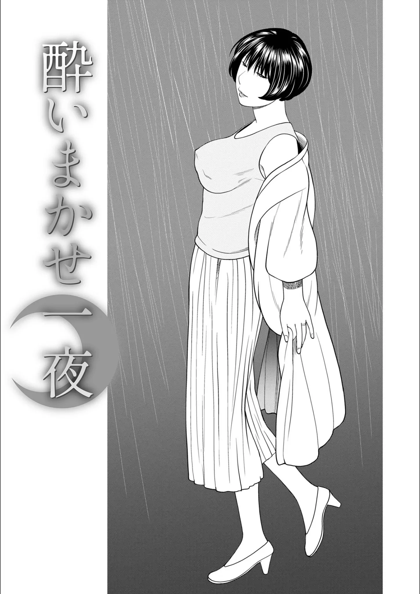 黒木秀彦の画像（b137amdax01326）#7