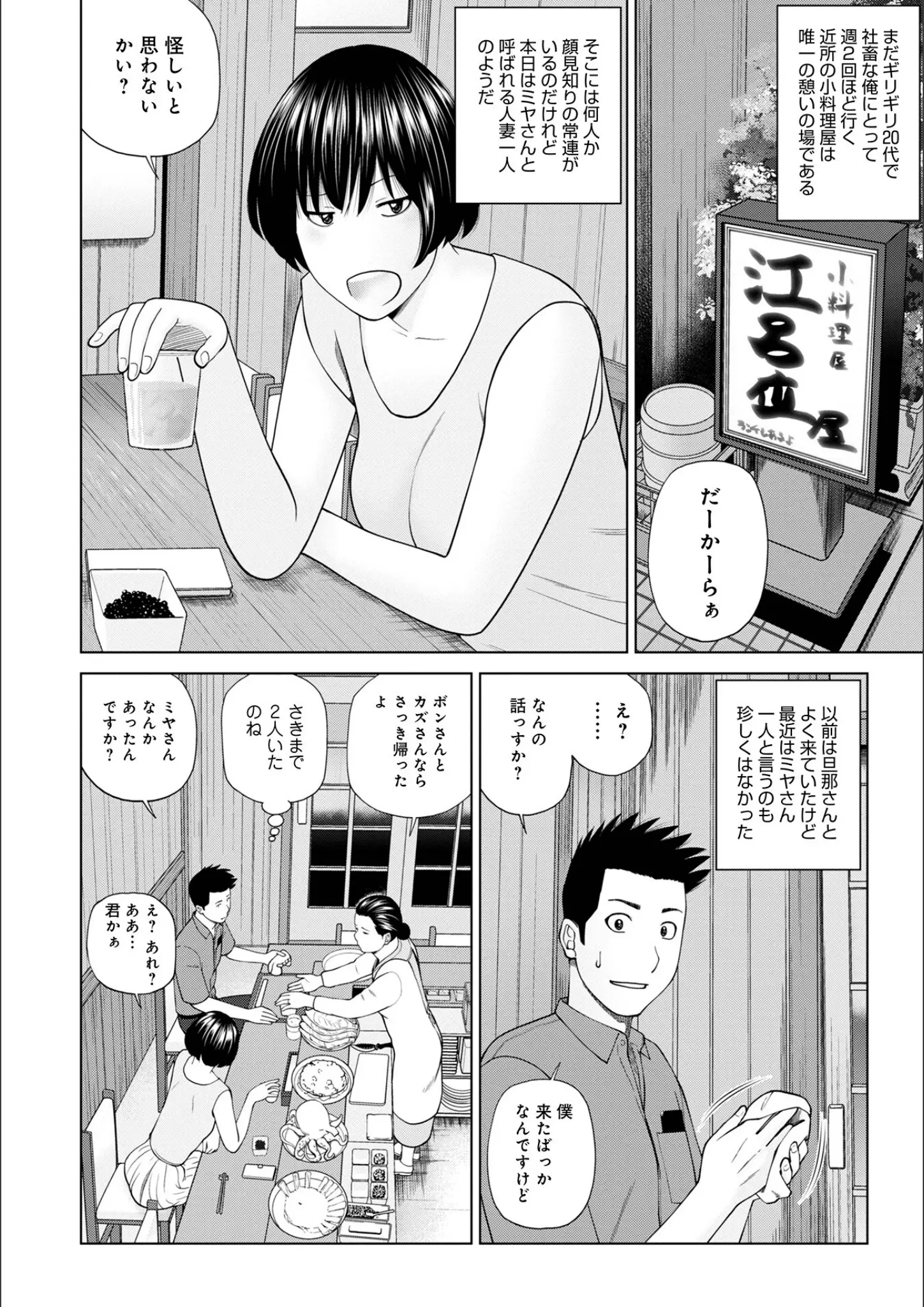 黒木秀彦の画像（b137amdax01326）#8