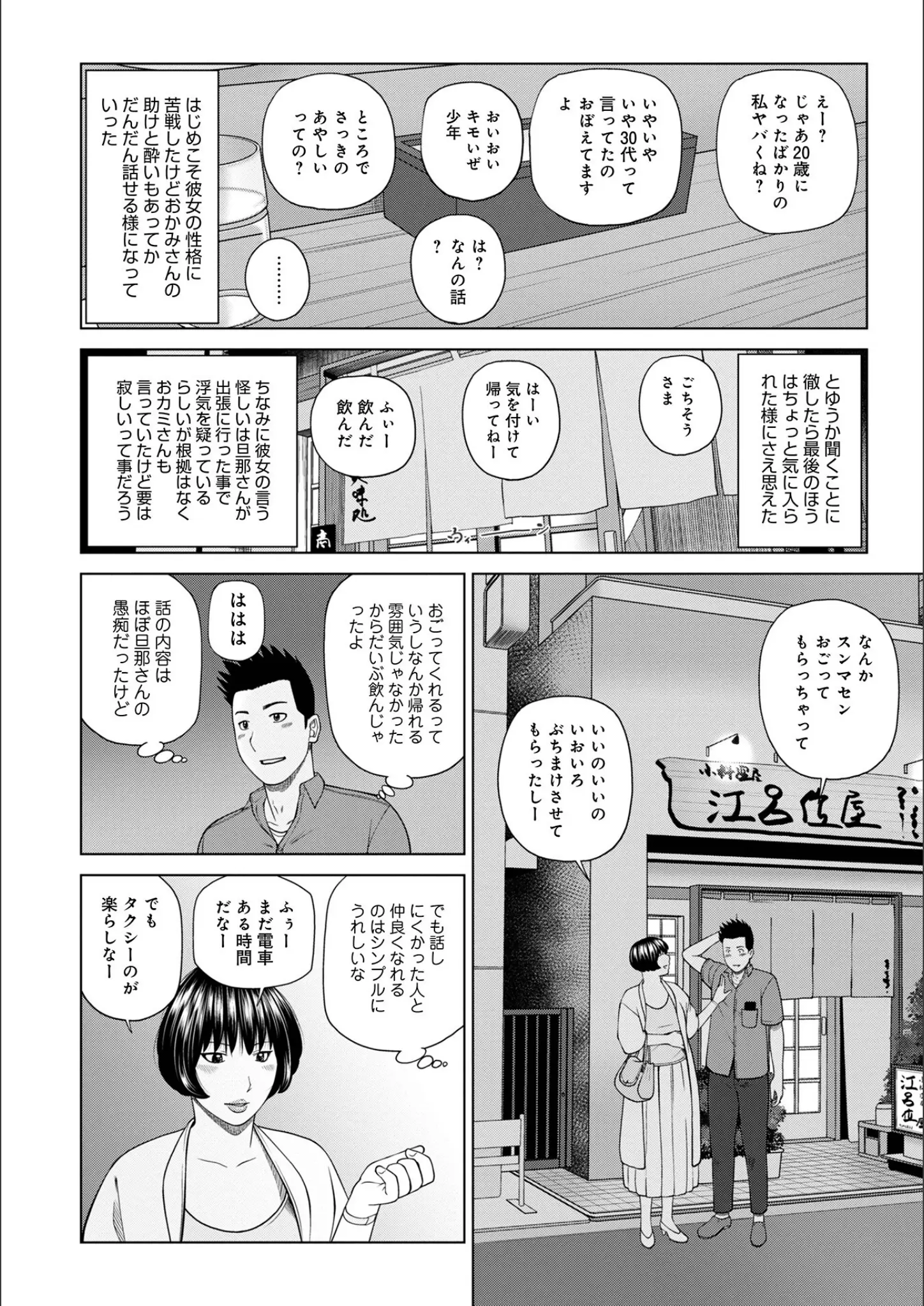 黒木秀彦の画像（b137amdax01326）#9