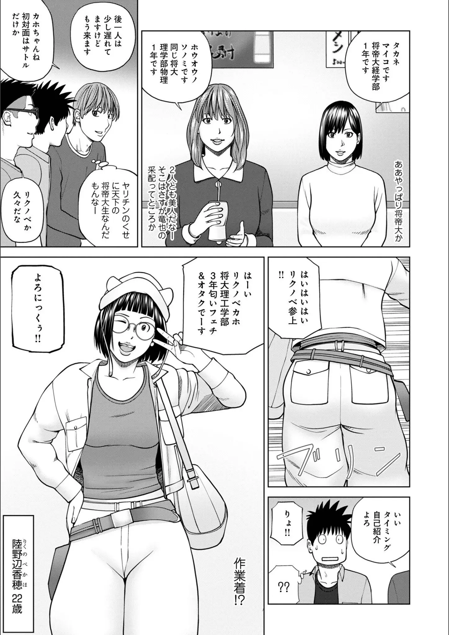 黒木秀彦の画像（b137amdax01479）#10