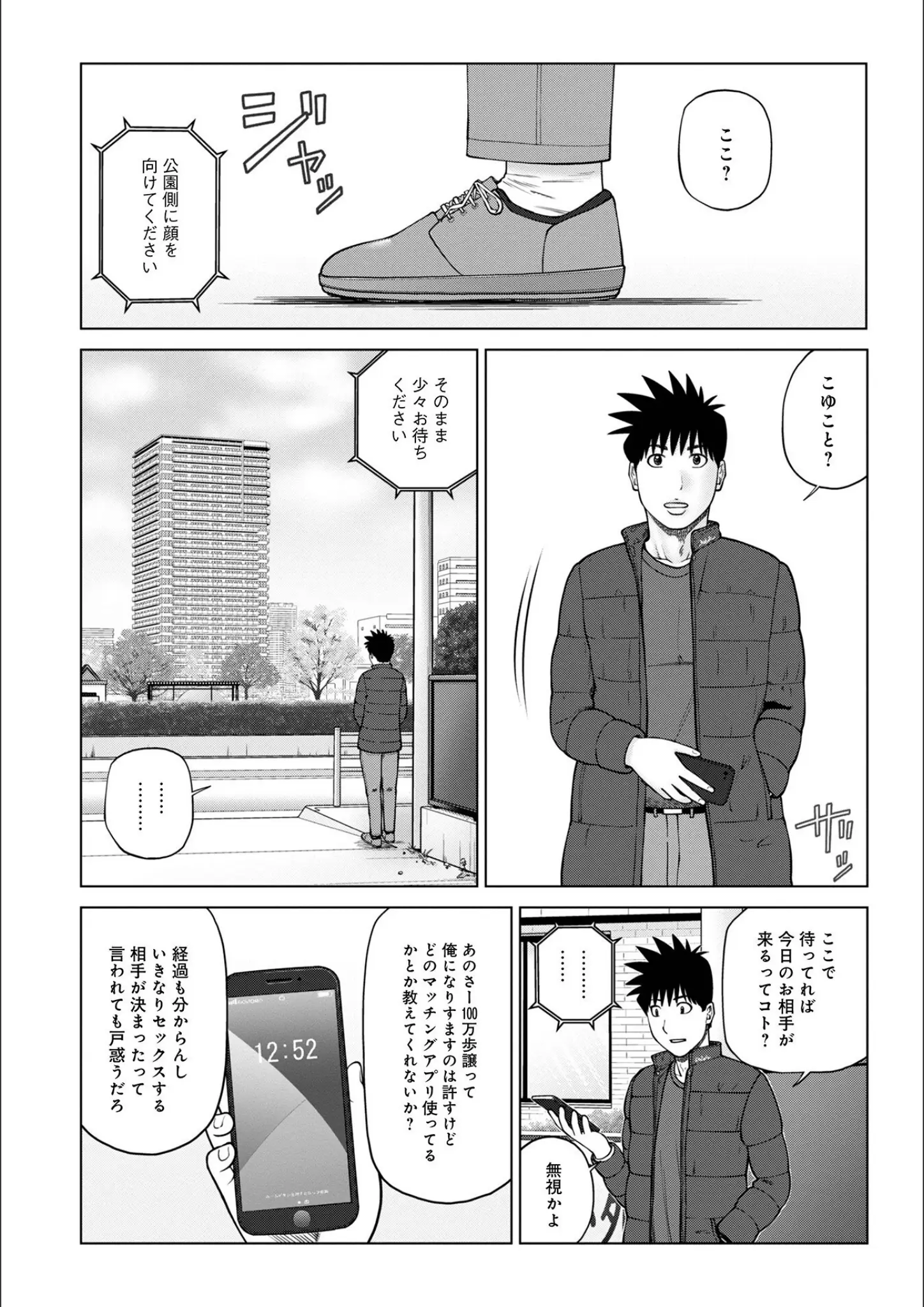 黒木秀彦の画像（b137amdax01479）#15