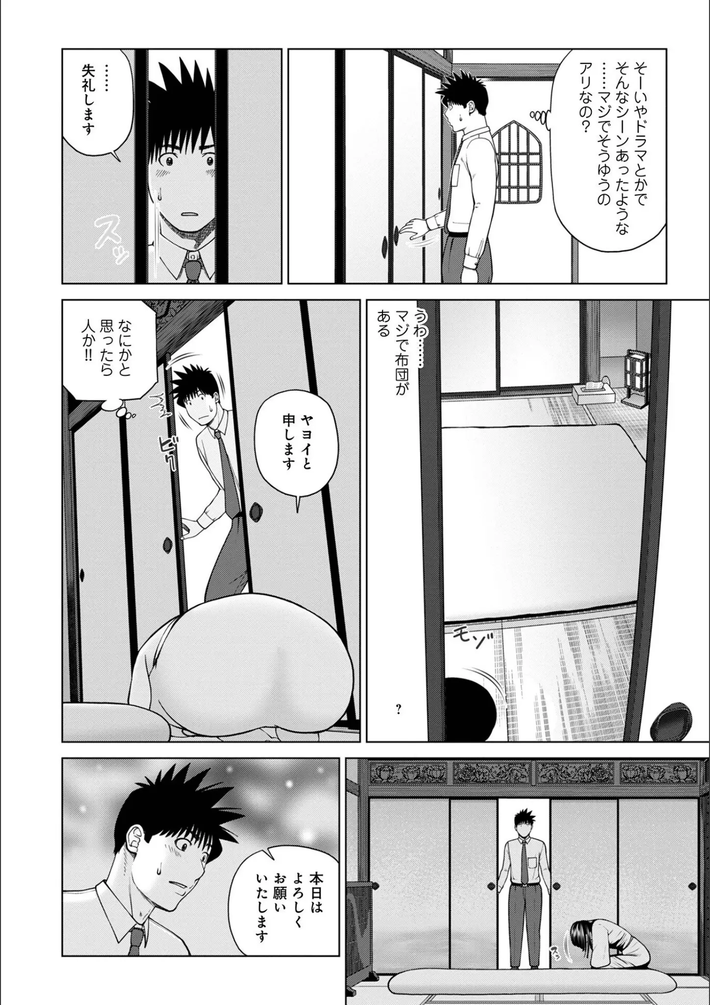 黒木秀彦の画像（b137amdax01479）#26