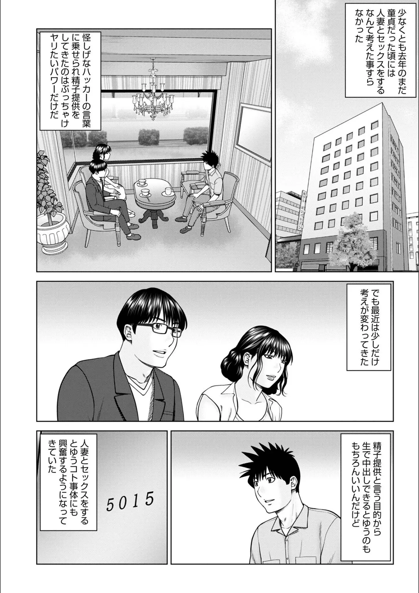 黒木秀彦の画像（b137amdax01479）#28