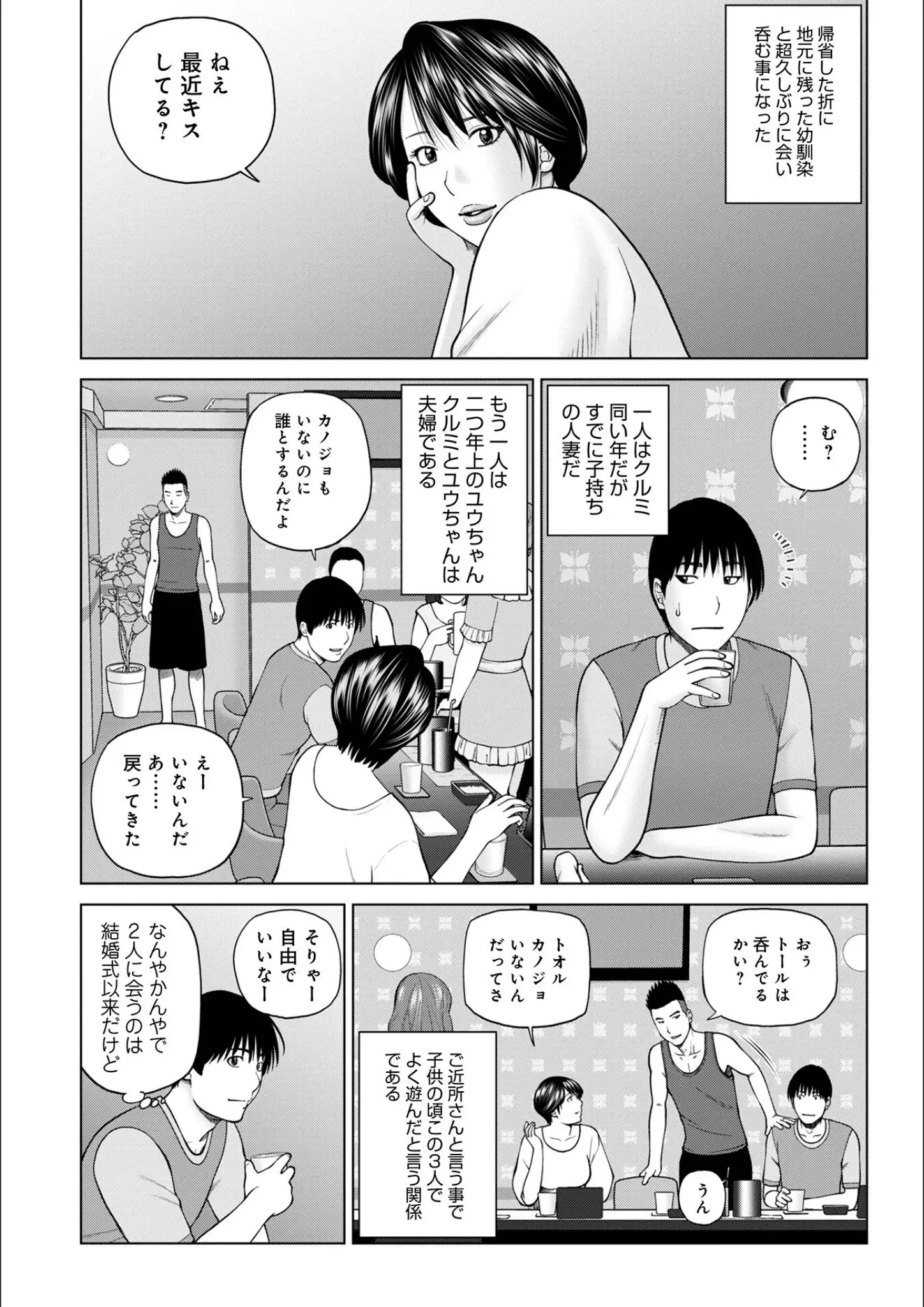 黒木秀彦の画像（b137amdax01479）#30