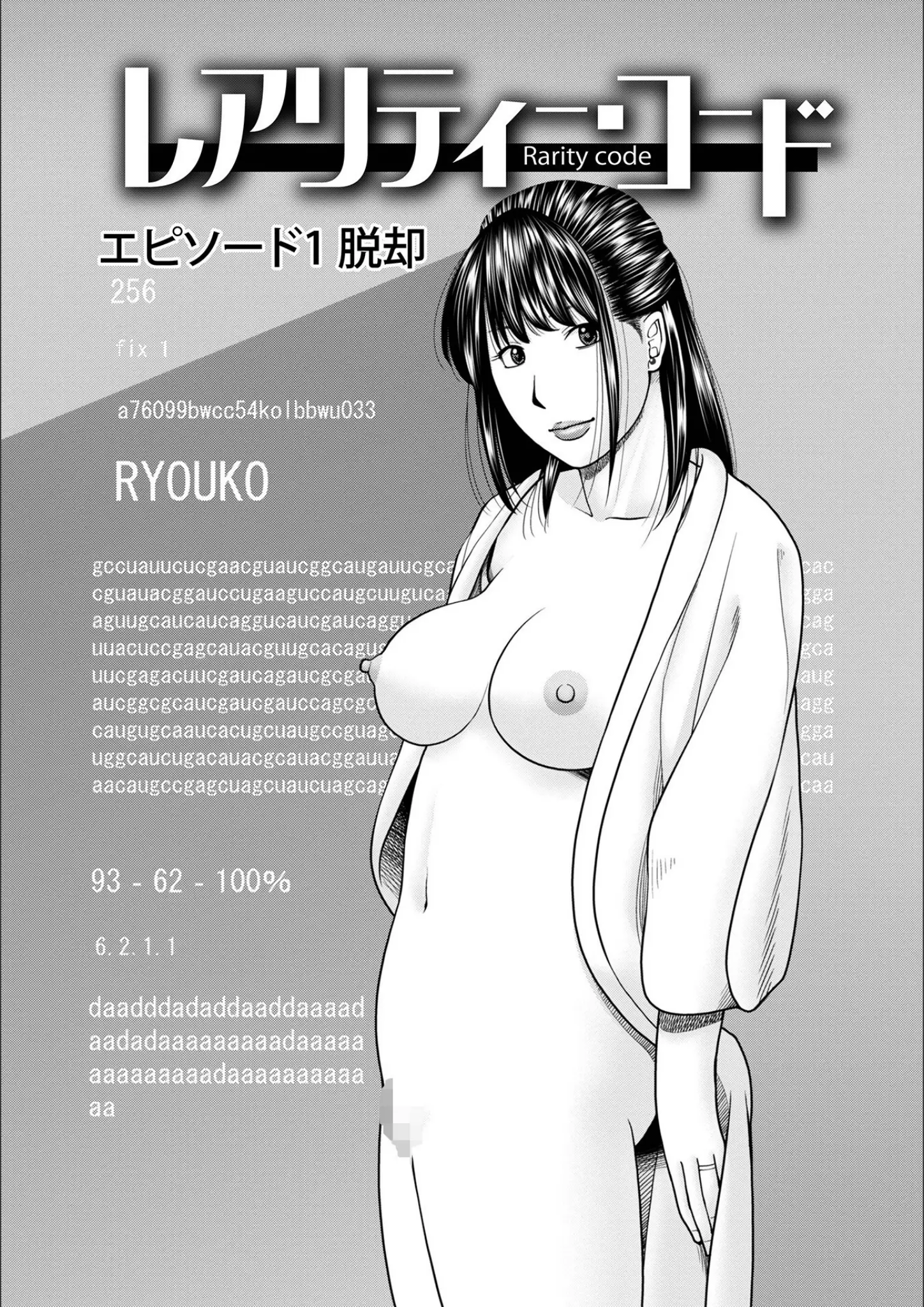 黒木秀彦の画像（b137amdax01479）#5